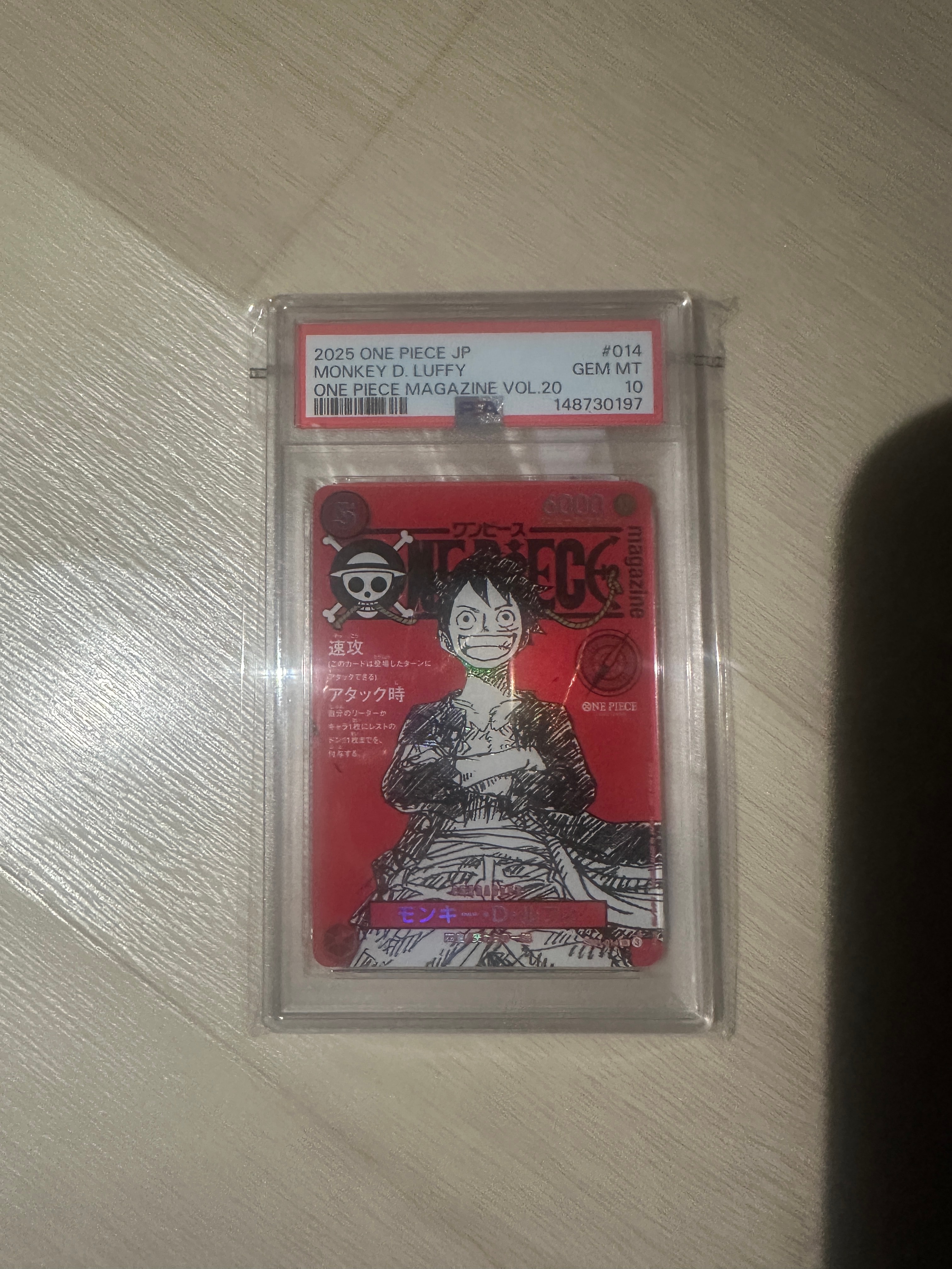 モンキー・D・ルフィ SR [ST21-014](プロモーションカード「ワンピースマガジン 特集 週刊少年ジャンプとワンピース 020」)