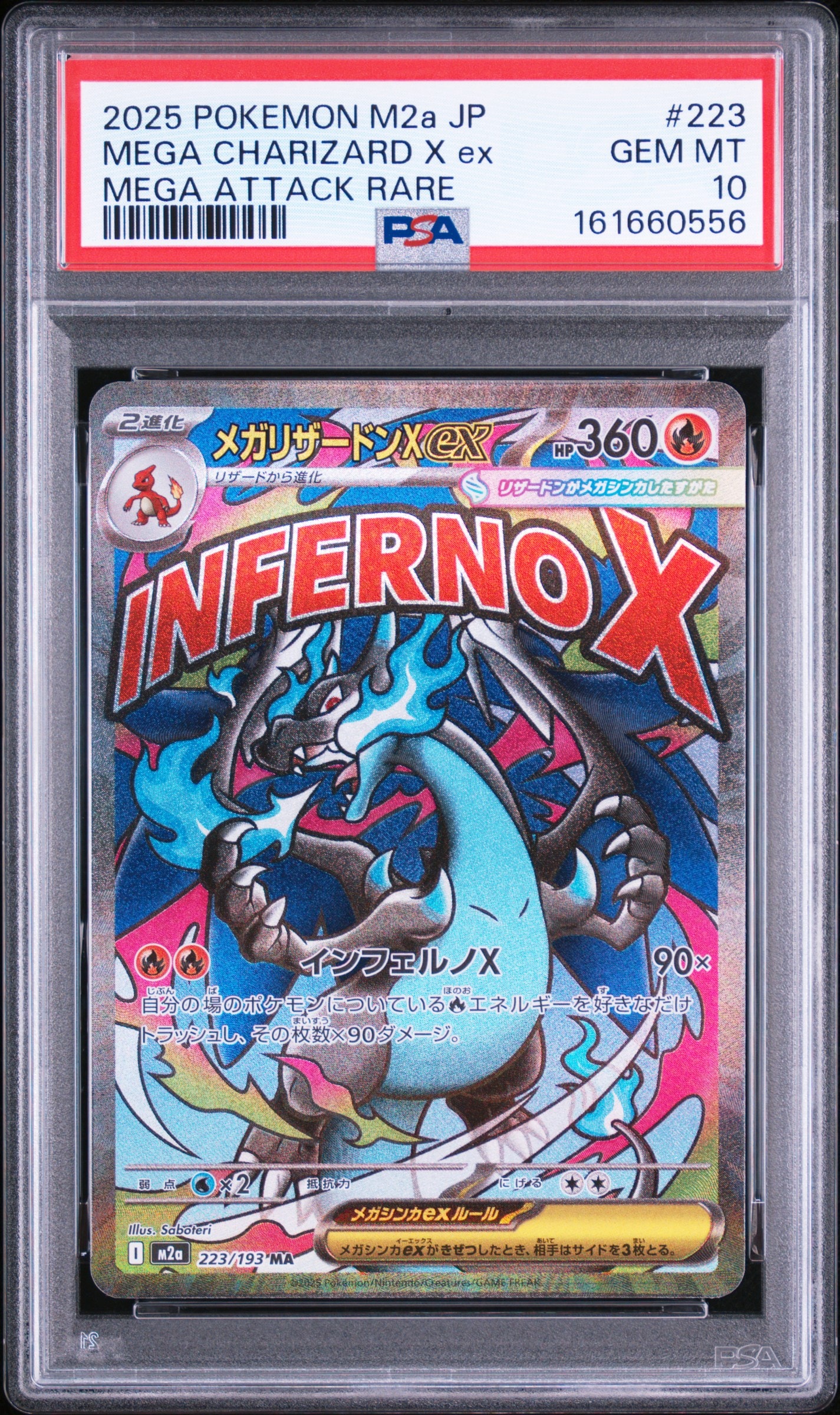 カメール [CLK 002/032](ポケモンカードゲーム Classic)の新品/中古