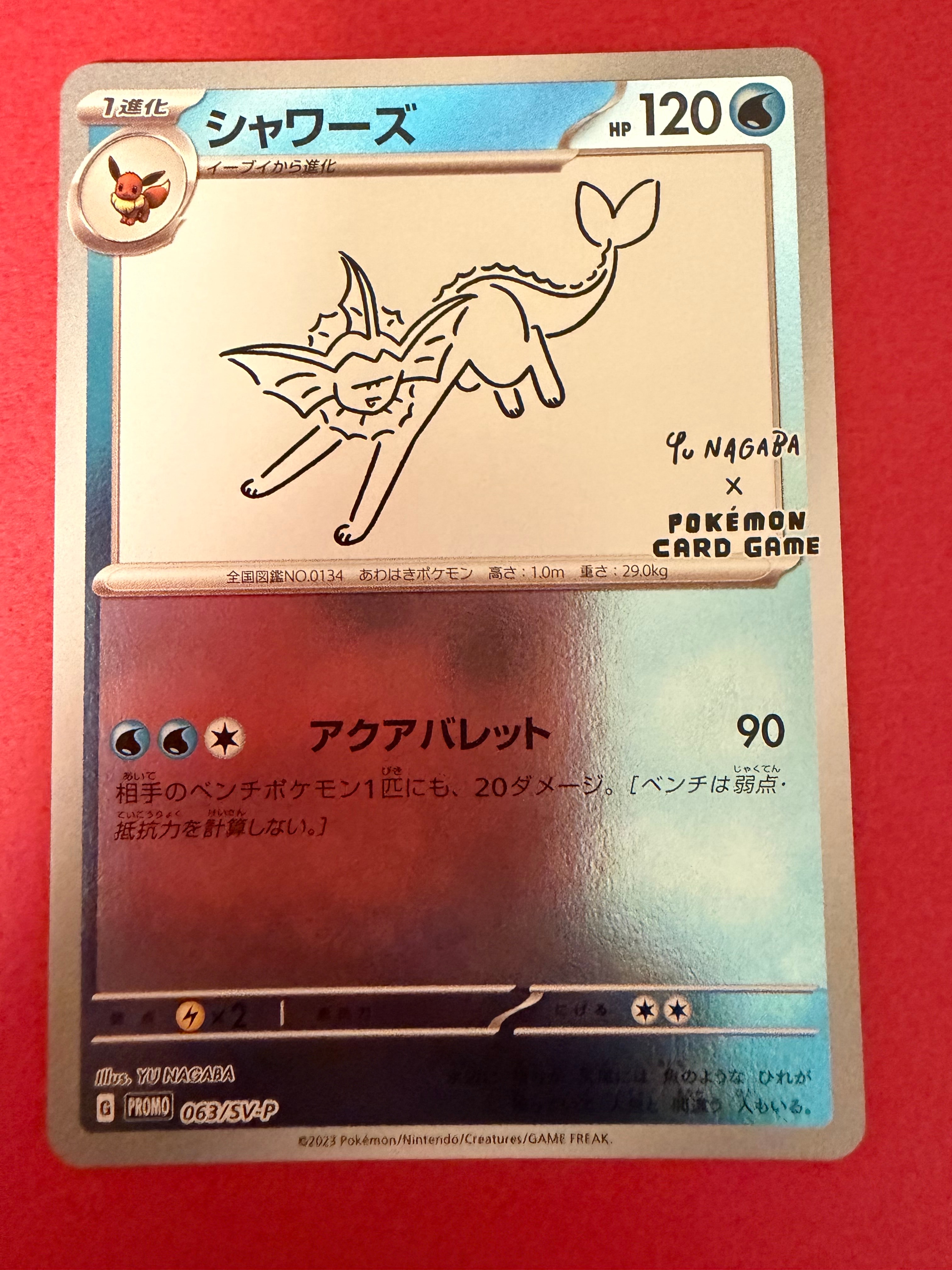 ポケモンカード プロモ シャワーズ 063/SV-P Nagaba イーブイ ポケモンカード プロモ シャワーズ 063/SV-P Nagaba イーブイの通販 by