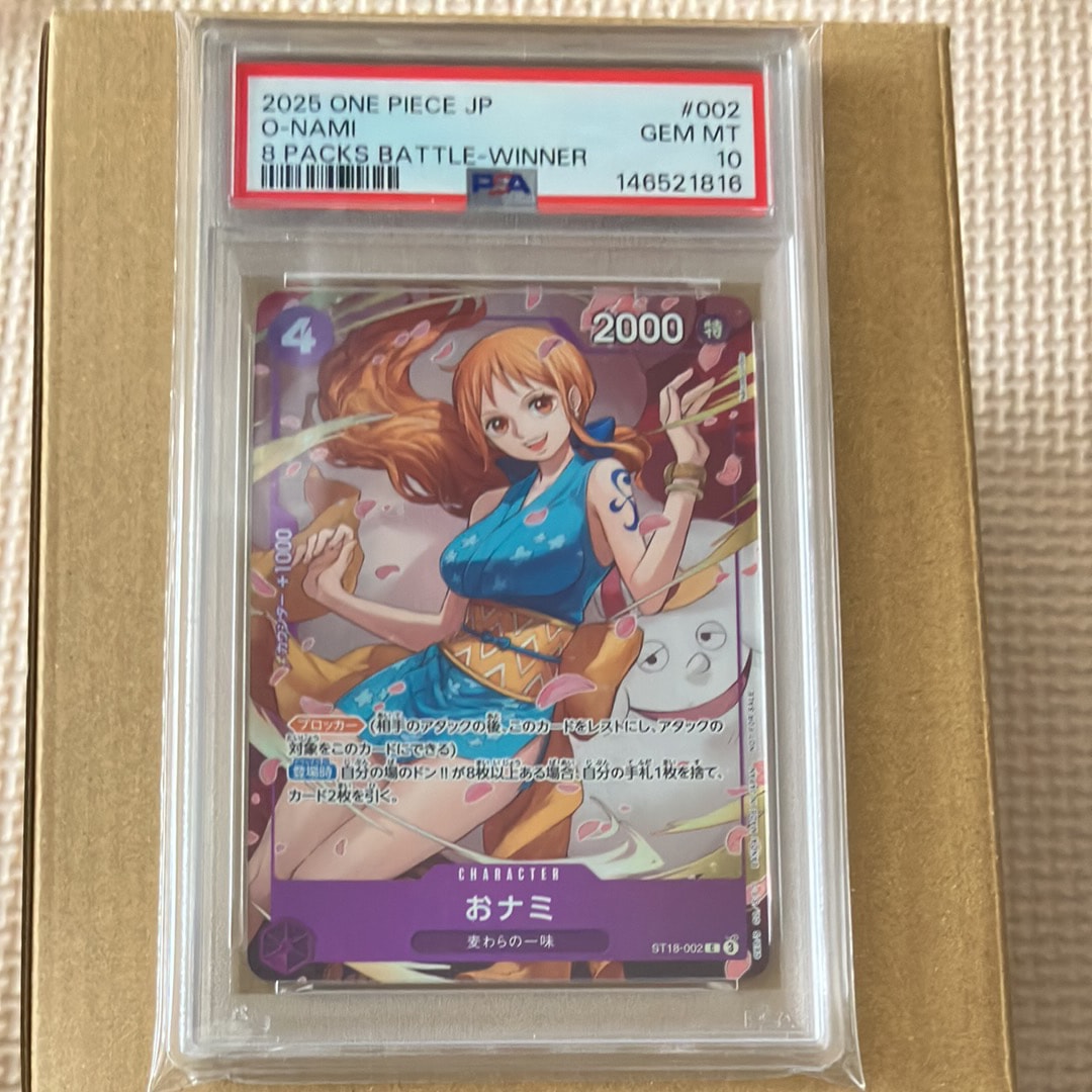 PSA10】おナミ C [ST18-002](プロモーションカード「公認ジャッジ