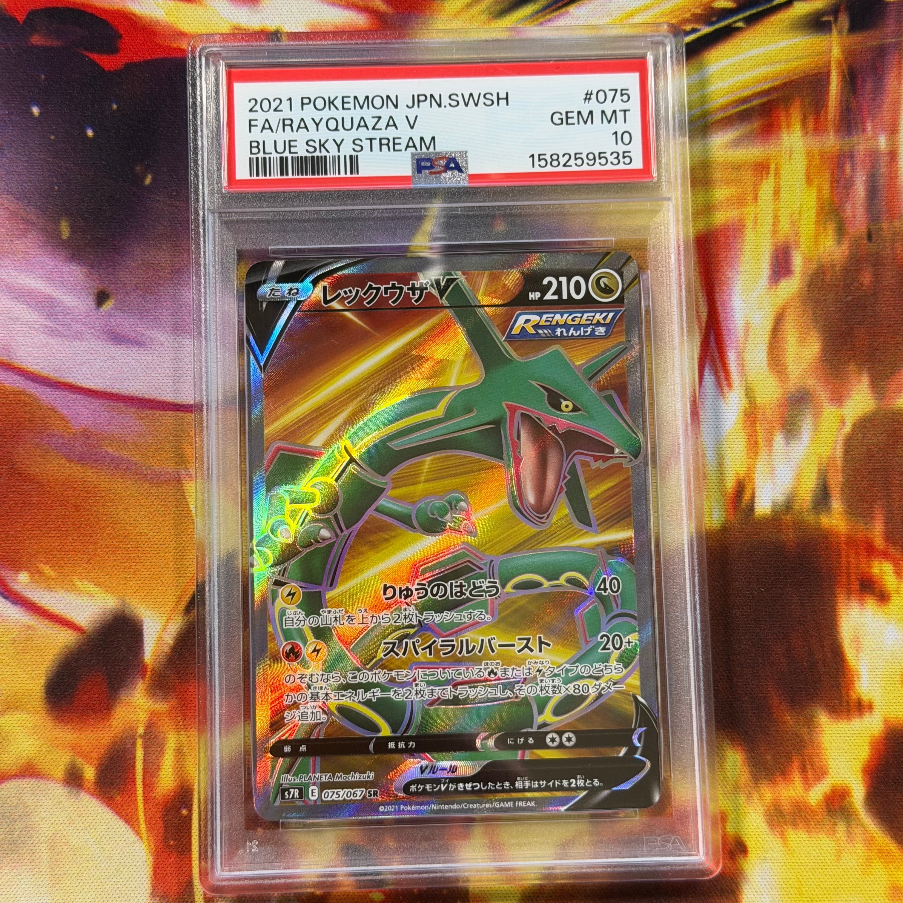 ルギアV : プロモ[S-P 322](プロモーションカード「S-P」)の新品/中古