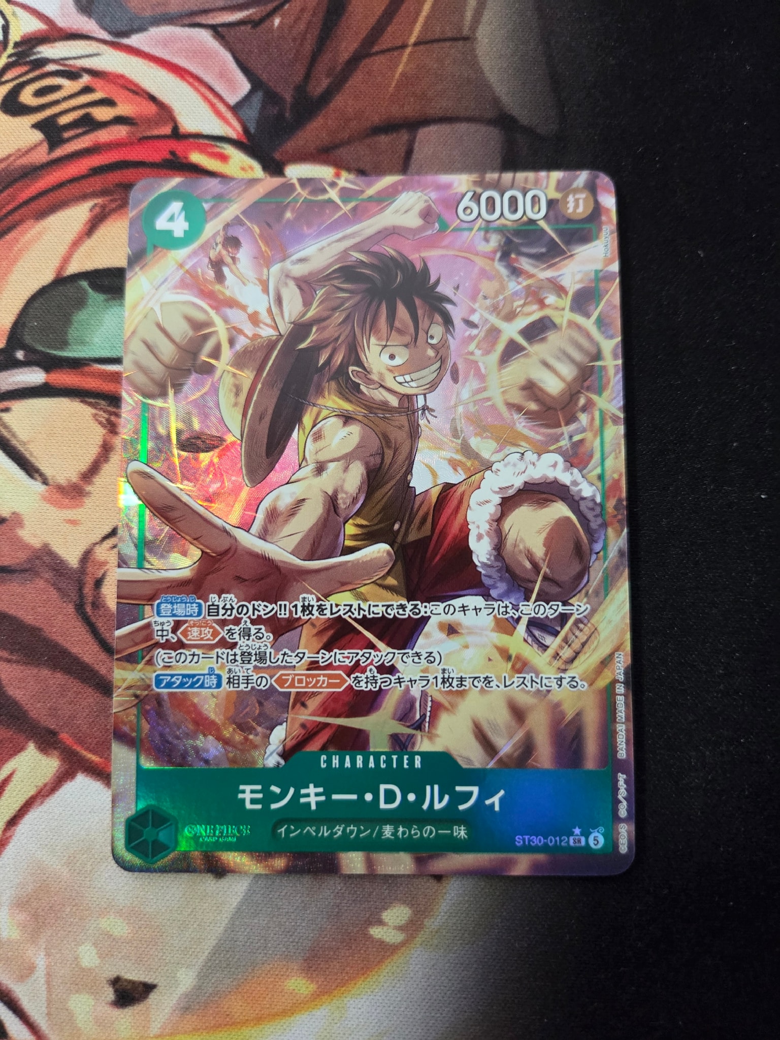 ルフィ プロモ スタンダードバトル　４枚 モンキー・D・ルフィ P [P-106](プロモーションカード「スタンダード