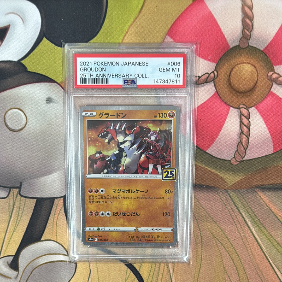 PSA10】グラードン: ミラー [s8a 006/028](拡張パック「25th