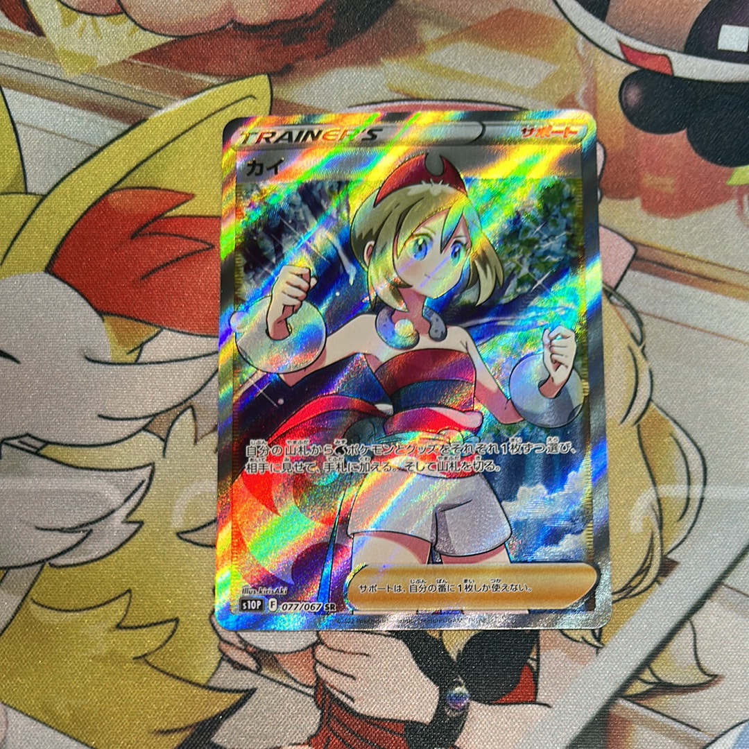 PSA10】カイ SR[S10P 077/067](拡張パック「スペースジャグラー」) 1枚