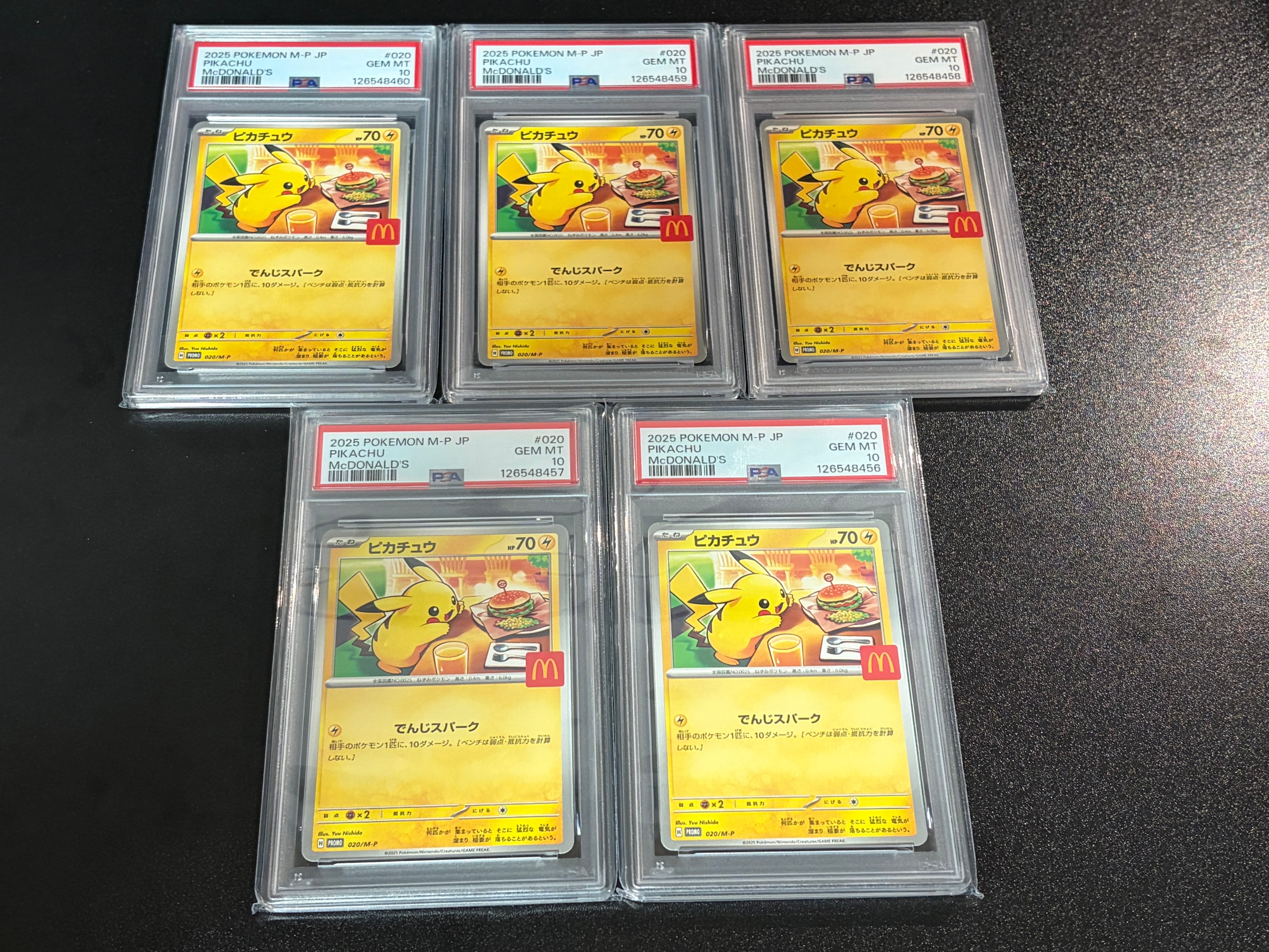 ピカチュウ P [M-P 020](プロモカードパック「マクドナルド ハッピーセット2025」)