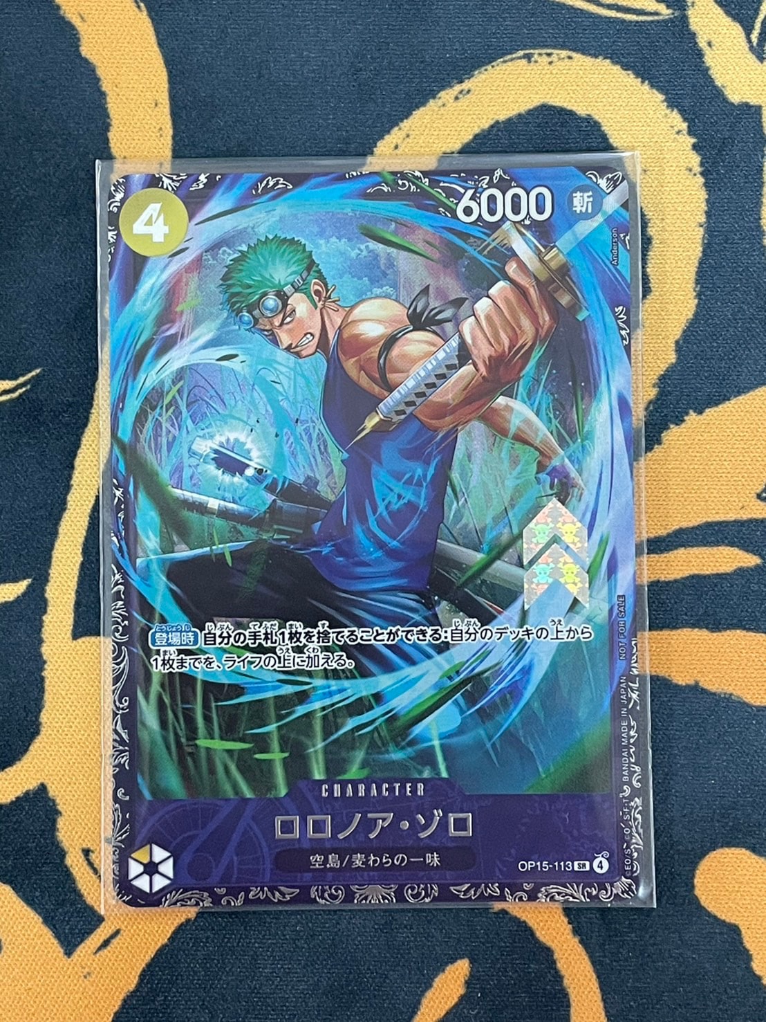 ロロノア・ゾロ SR :上位記念品 [OP15-113](プロモーションカード「フラッグシップバトル 2026年7月」)
