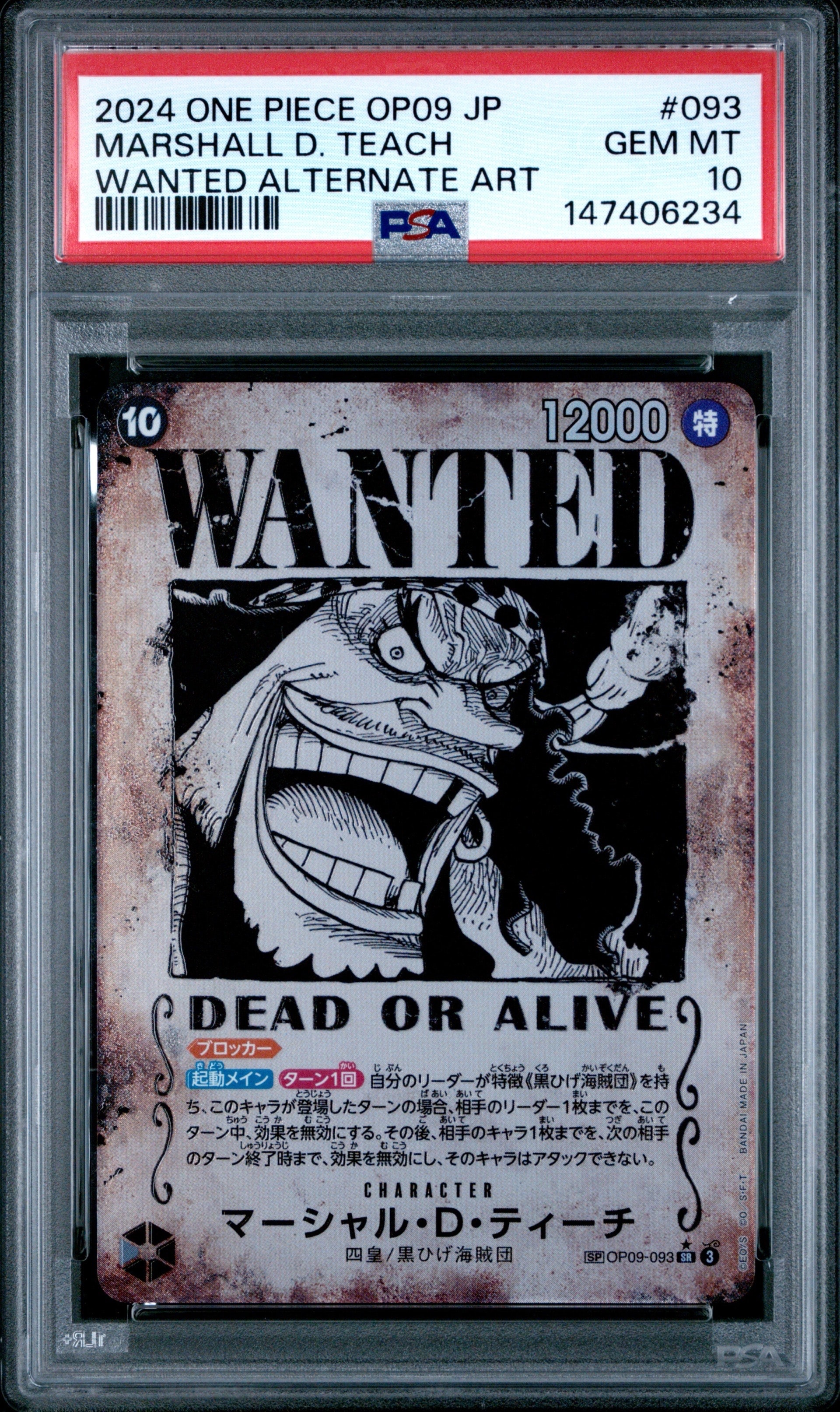 PSA10】マーシャル・D・ティーチ：手配書 SR-SPC [OP09-093