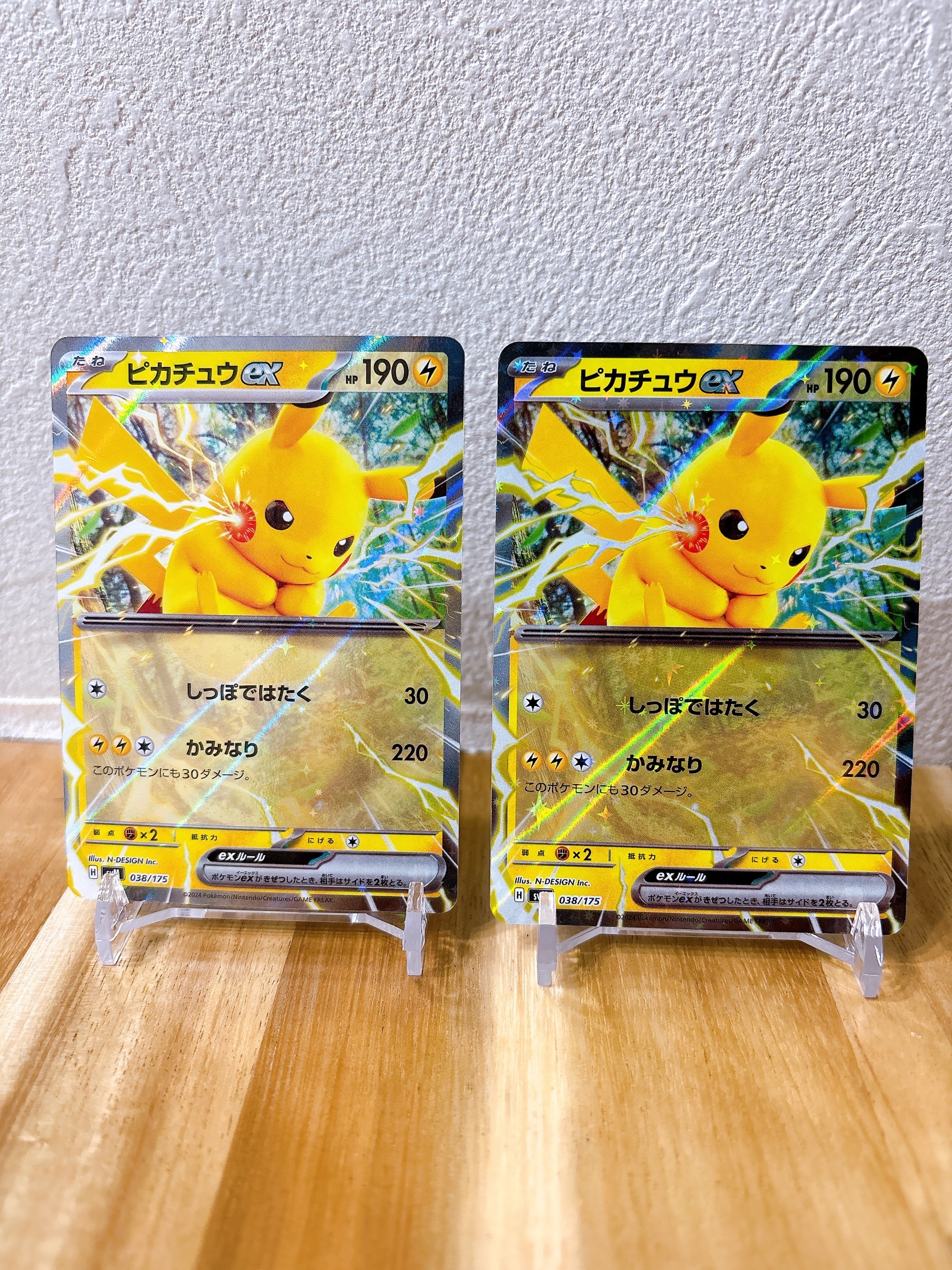PSA10】ピカチュウex [SVM 038/175](スタートデッキ「Generations」) 1
