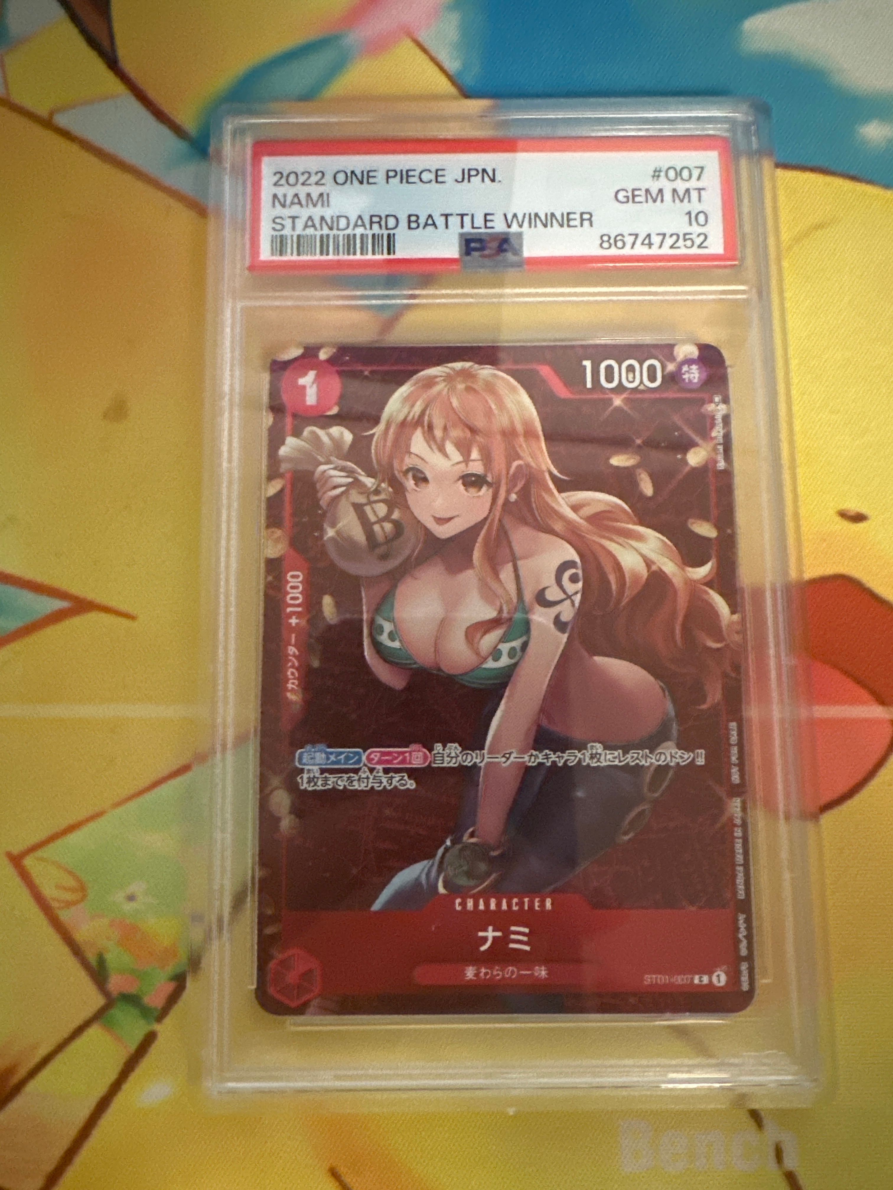 ナミ P [ST01-007]  (スタンダードバトル 優勝記念品)