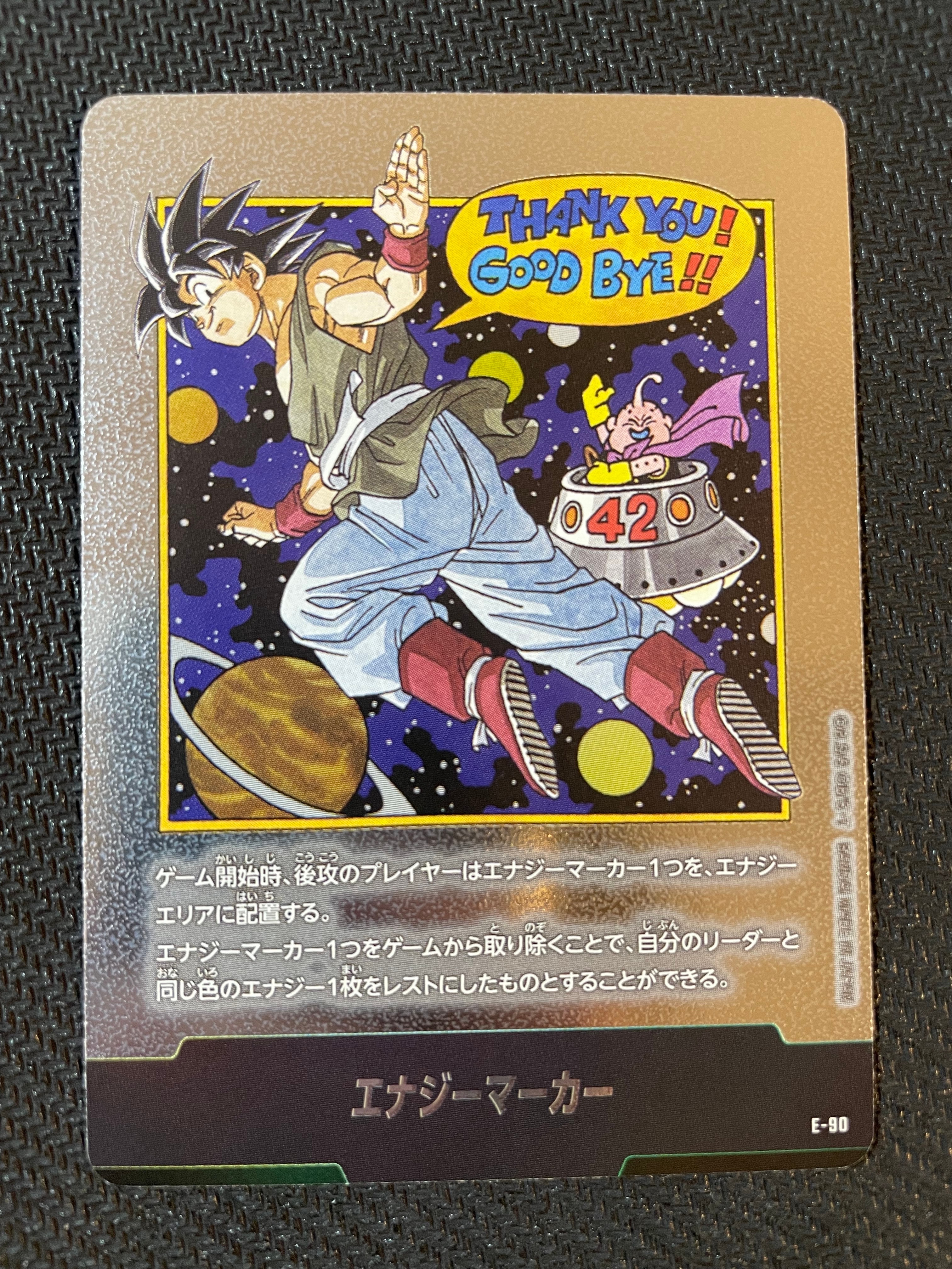 状態A】エナジーマーカー [E-90](フュージョンワールド「MANGA BOOSTER
