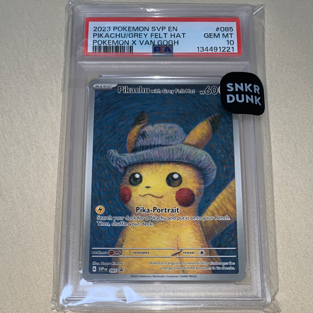 ピカチュウ : プロモ [SVP EN 085](「ゴッホ展」 プロモーションカード「SVP EN」) 【英語版】