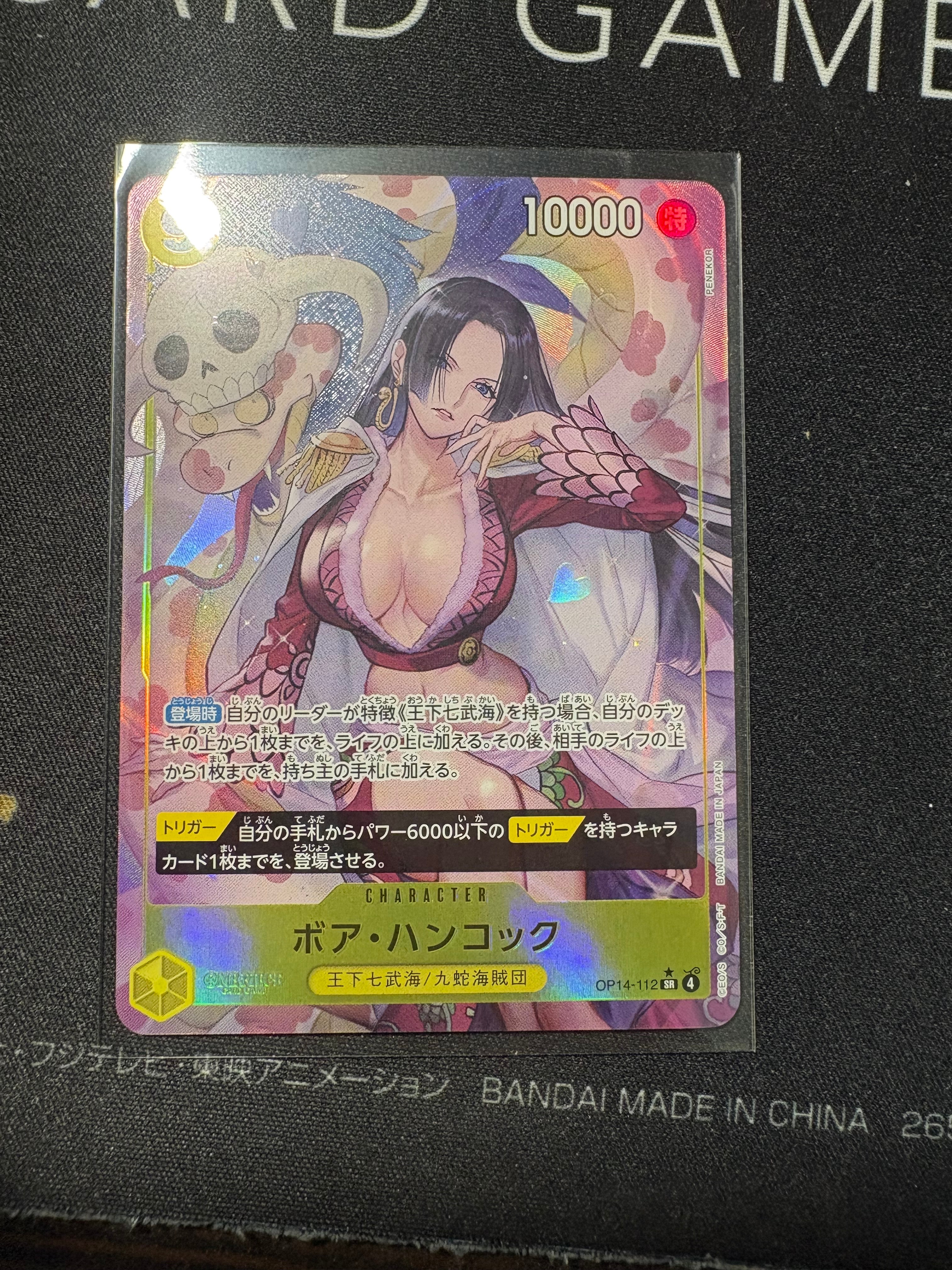 ボア・ハンコック #112 SPECIAL ALTERNATE ART PSA10】ボア・ハンコック SR-SPC :和柄アート [OP14-112](ブースター