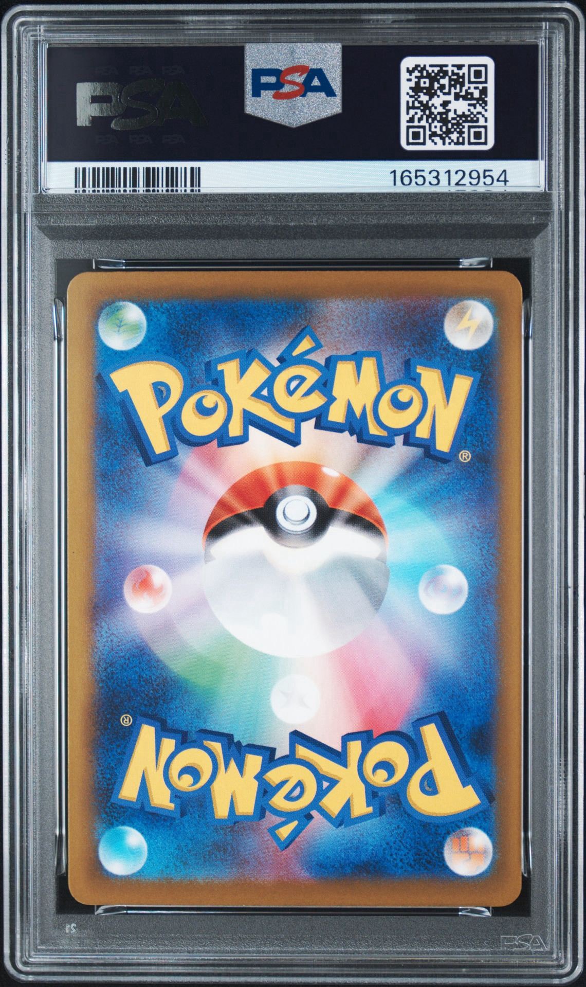 PSA10】メガフラエッテex SAR [M4 115/083](拡張パック「ニンジャ