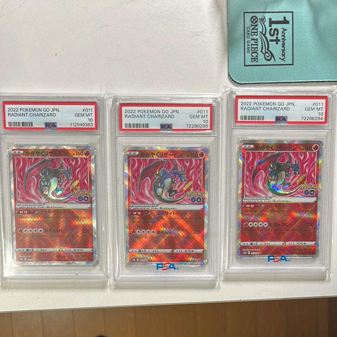 かがやくリザードン K[S10b 011/071](強化拡張パック「Pokemon GO」)
