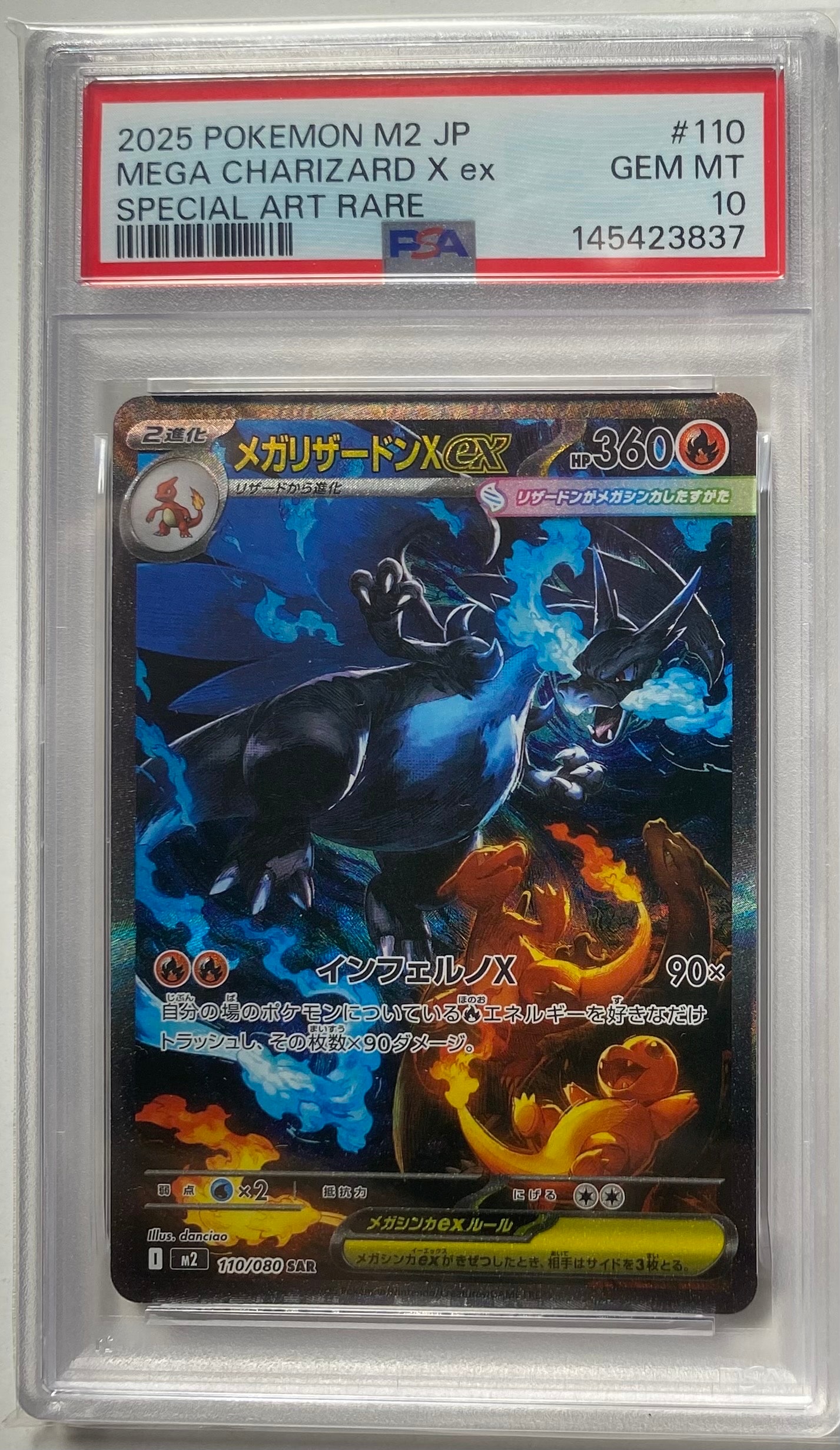 ガブリアス&ギラティナGX SR: SA[SM10a 060/054](強化拡張パック