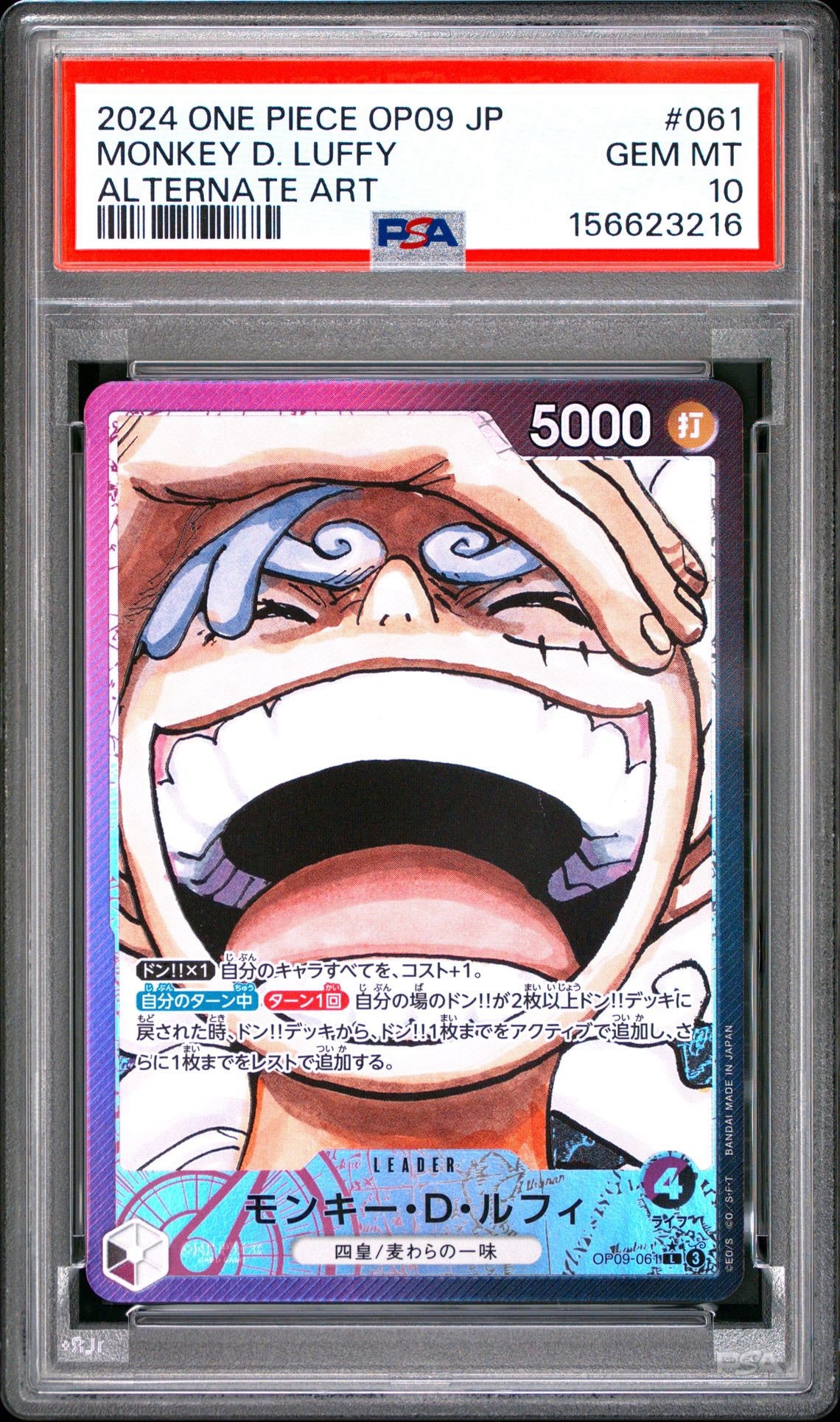 Monkey.D.Luffy L-P [OP09-061](Booster Pack "Emperors In The New World")
