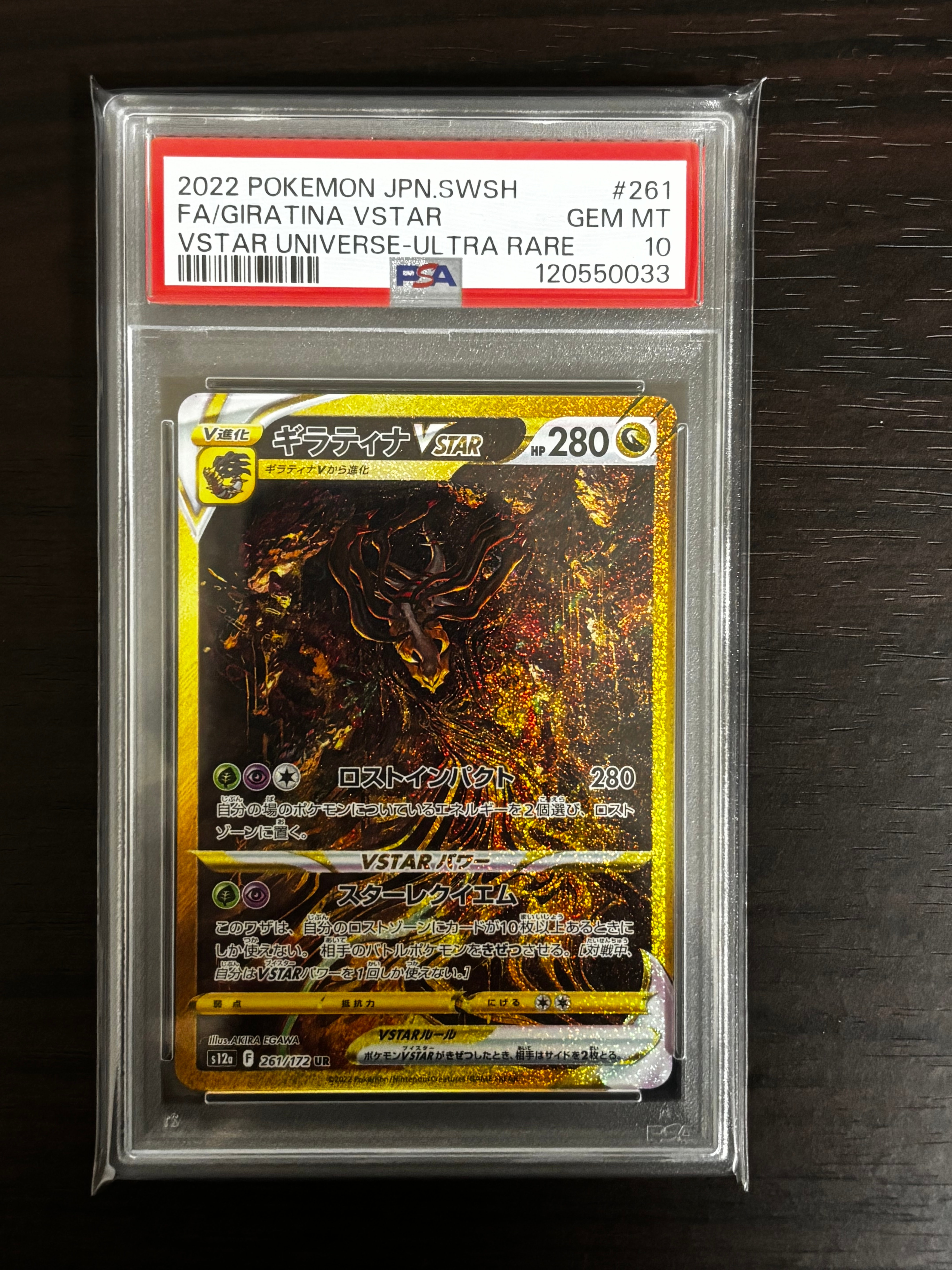 ゼクロム: プロモ[S8a-P 021/025](プロモカードパック 25th