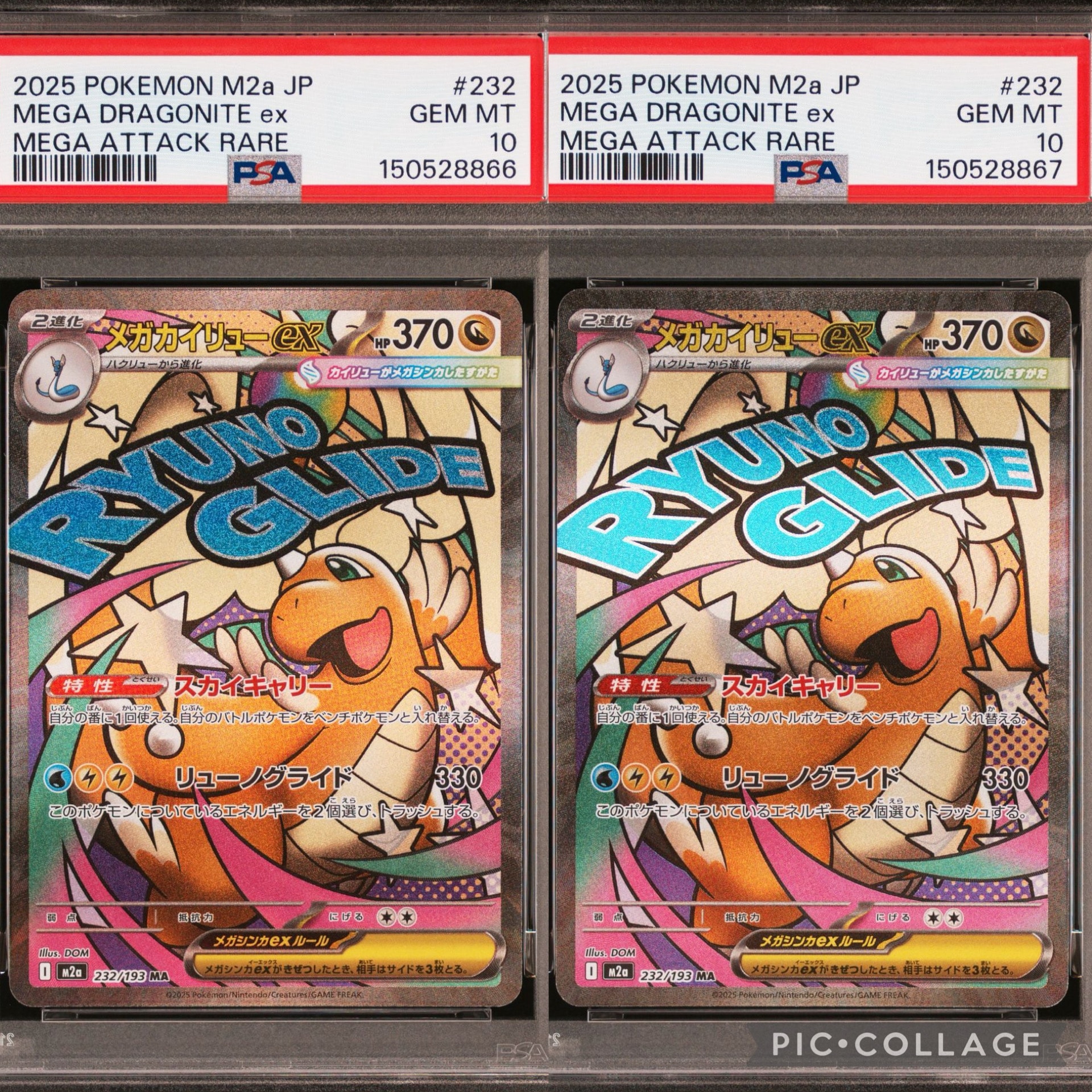 PSA10】かがやくリザードン K[S10b 011/071](強化拡張パック「Pokemon