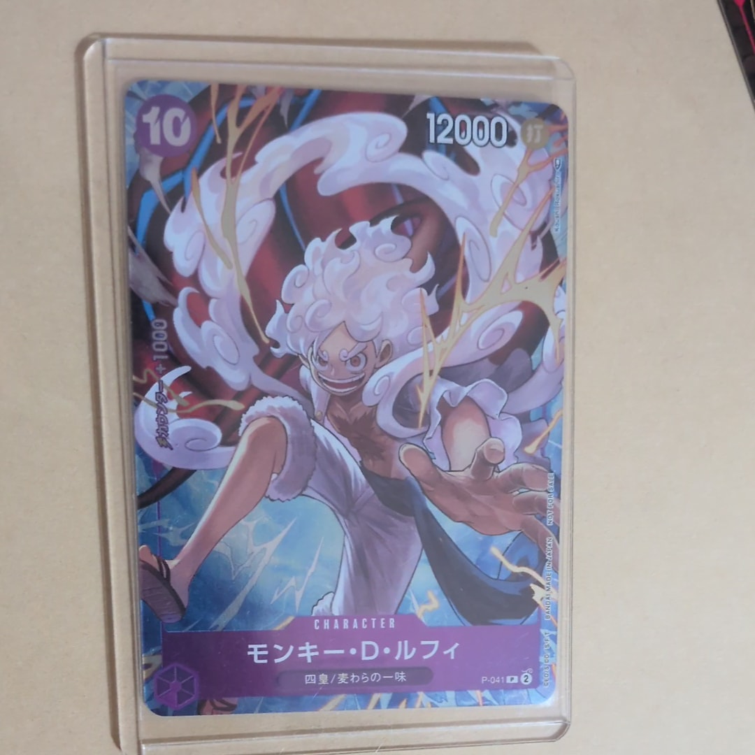 PSA10】モンキー・D・ルフィ P [P-041] (BANDAI CARD GAMES Fest23-24