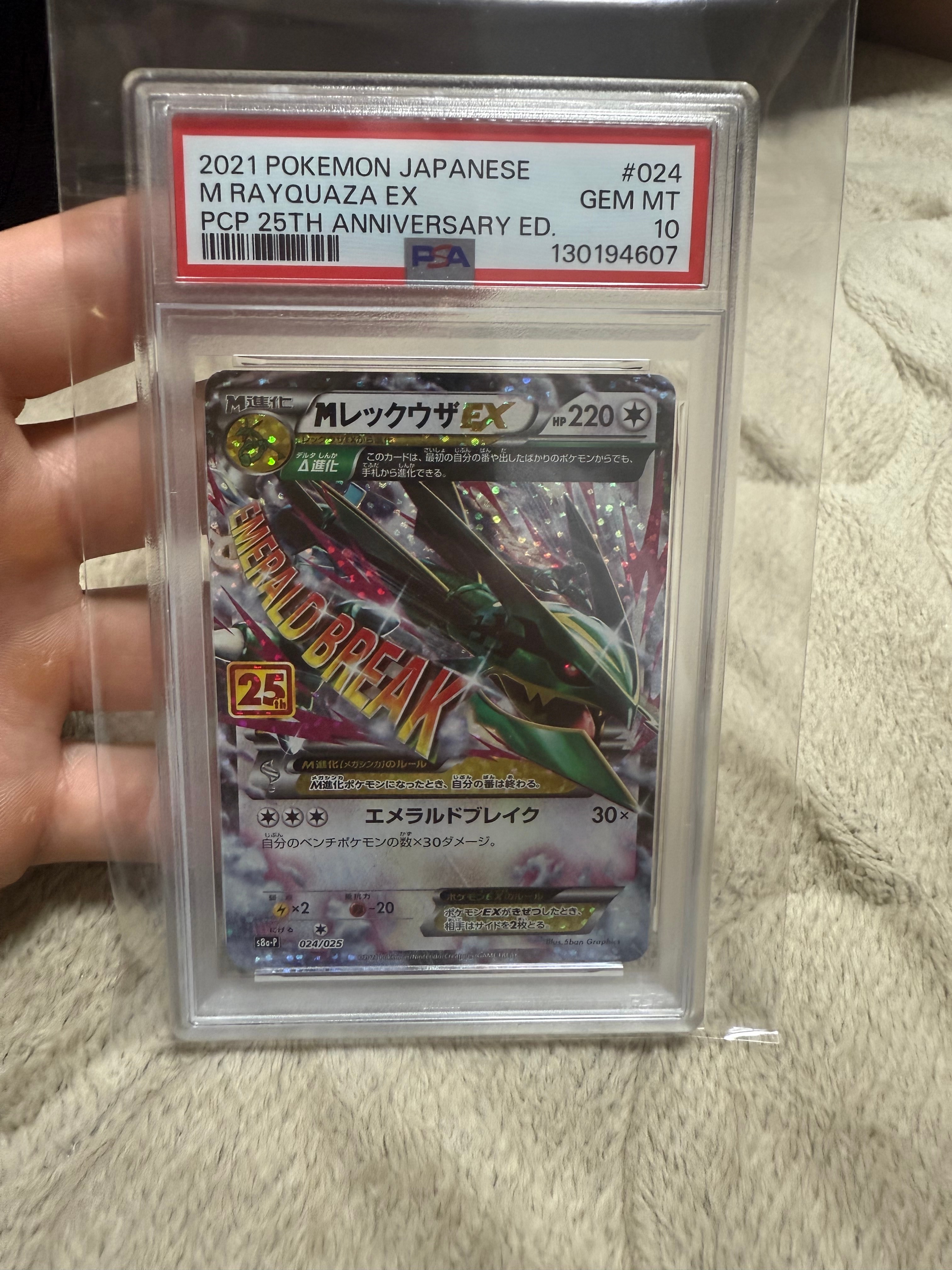 ムサシとコジロウ SR[SM10b 062/054](強化拡張パック「スカイ