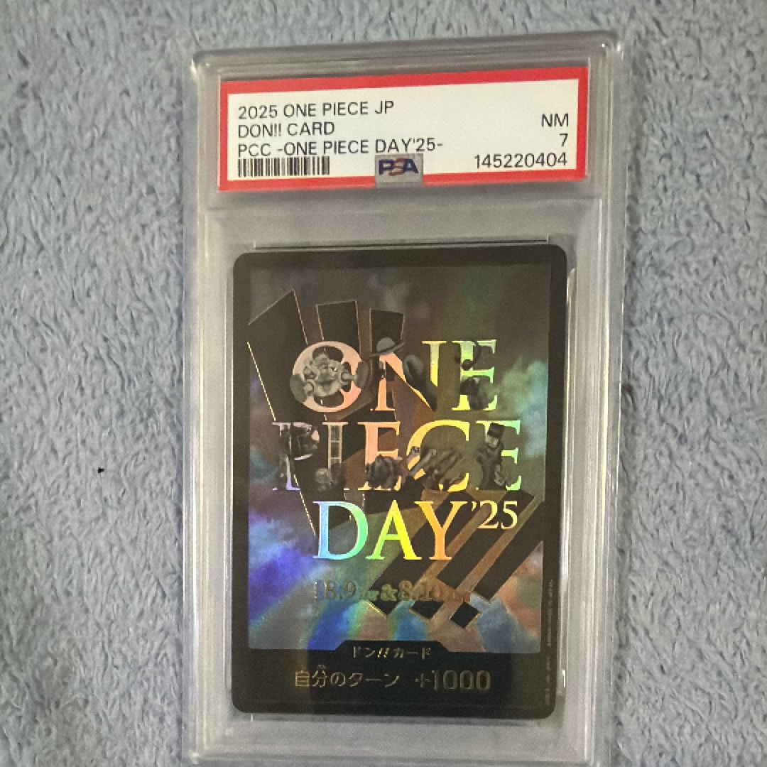 ドン!!カード : ONE PIECE DAY'25 (プレミアムカードコレクション