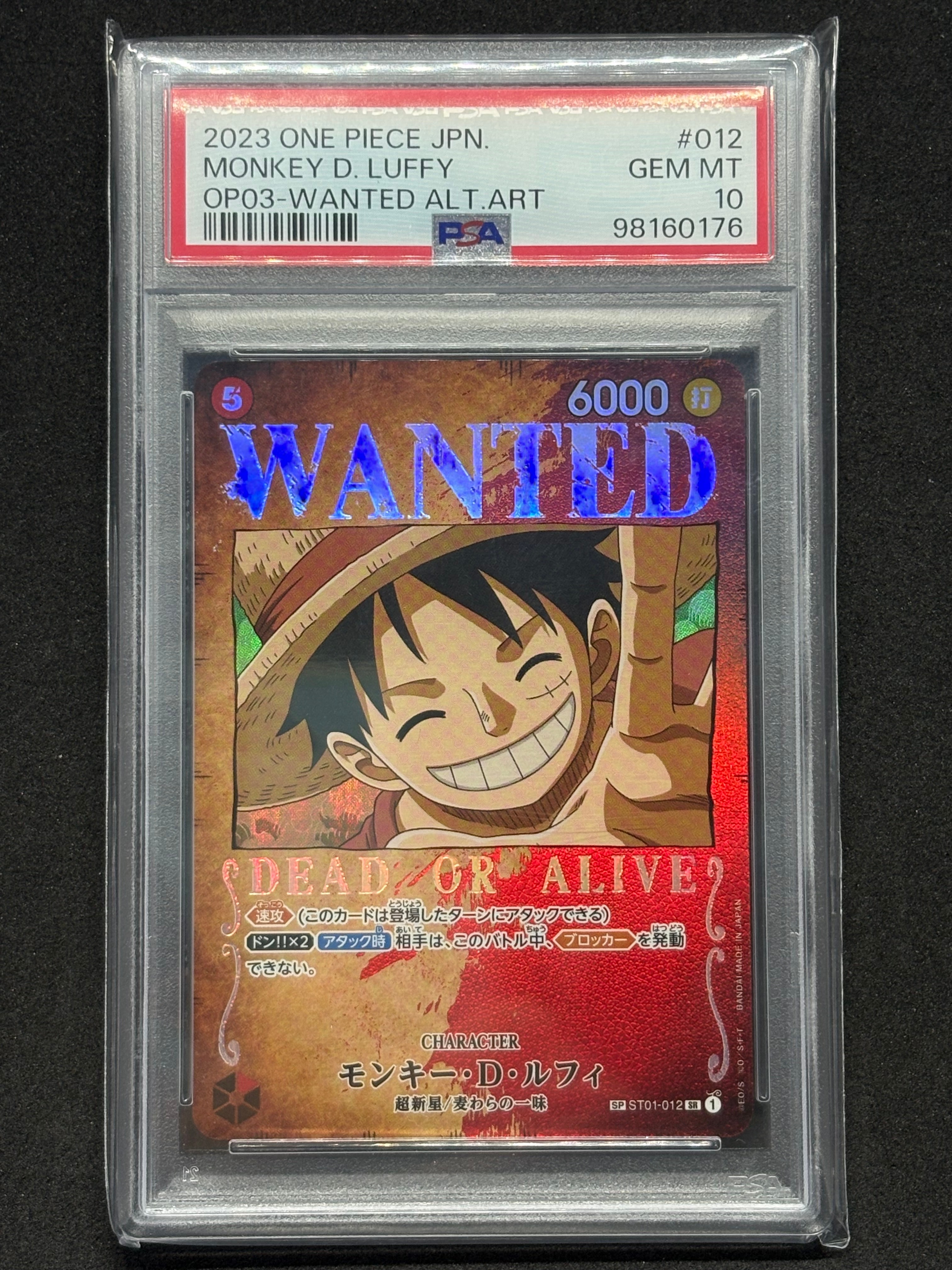 モンキー・D・ルフィ:手配書 SR-SPC [ST01-012](ブースターパック強大な敵)