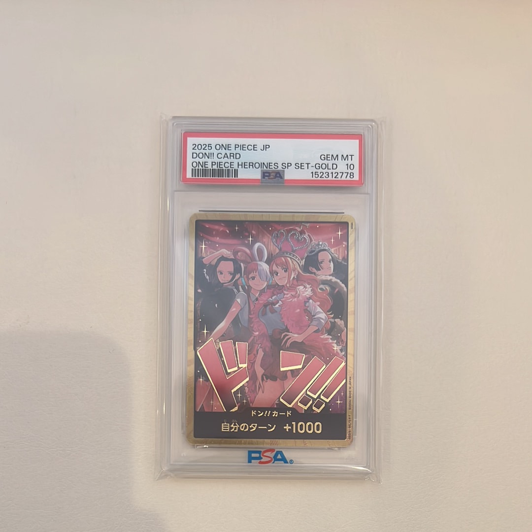 PSA10　シャンクス L OP09-001英語版 プロモ　PSAマガジン PSA9】シャンクスshanks 英語版（OP09-001 L） PSAマガジンプロモ
