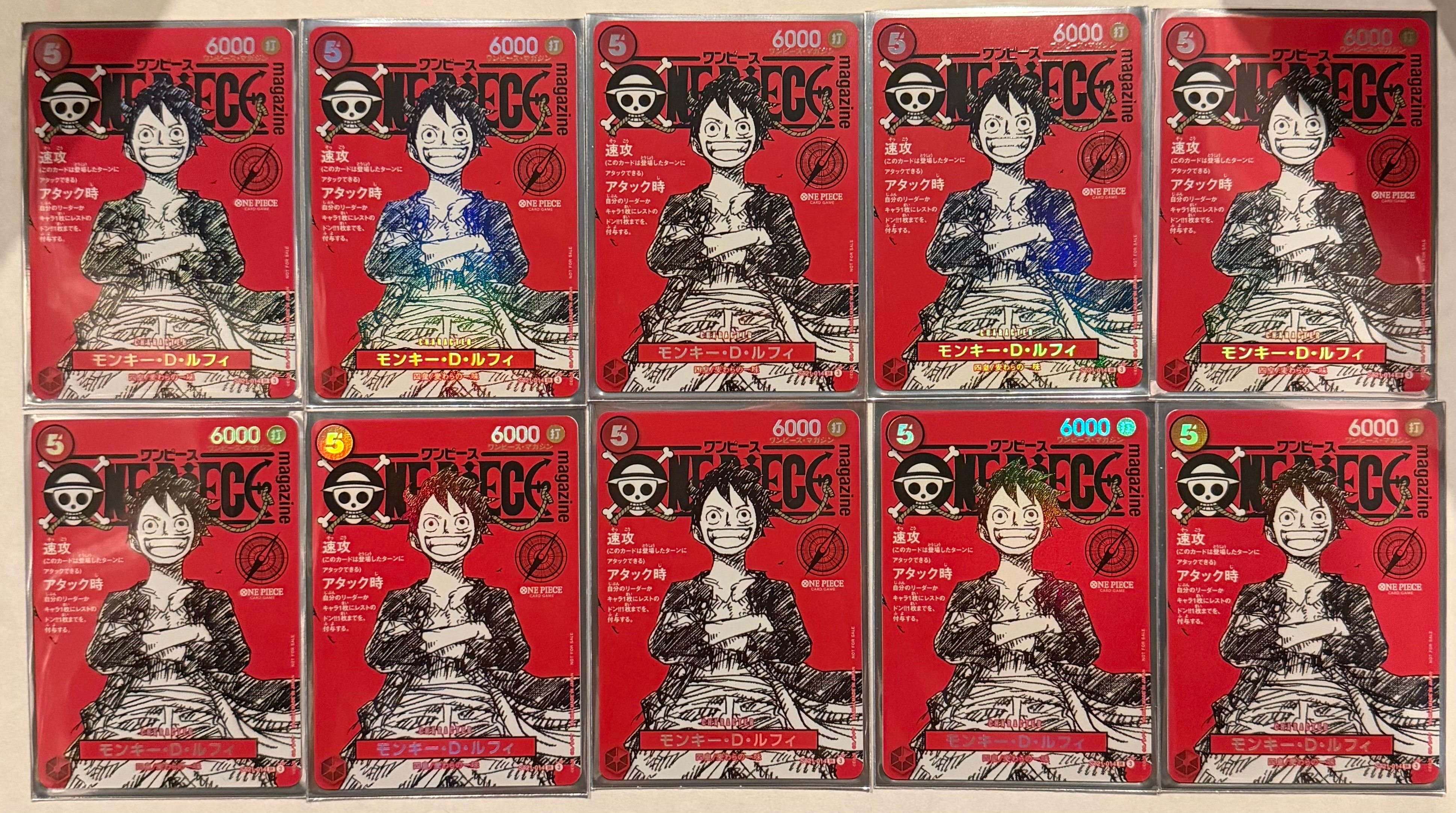 モンキー・D・ルフィ SR [ST21-014](プロモーションカード「ワンピースマガジン 特集 週刊少年ジャンプとワンピース 020」)