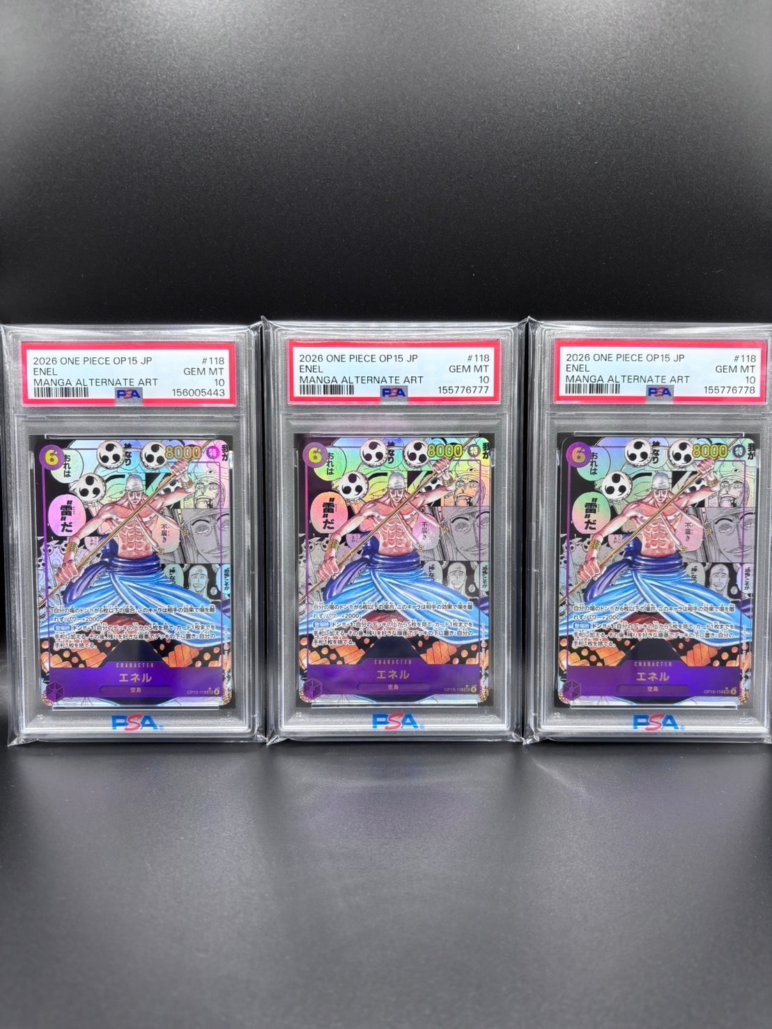 エネル SEC-SP (コミパラ) [OP15-118](ブースターパック「神の島の冒険」)