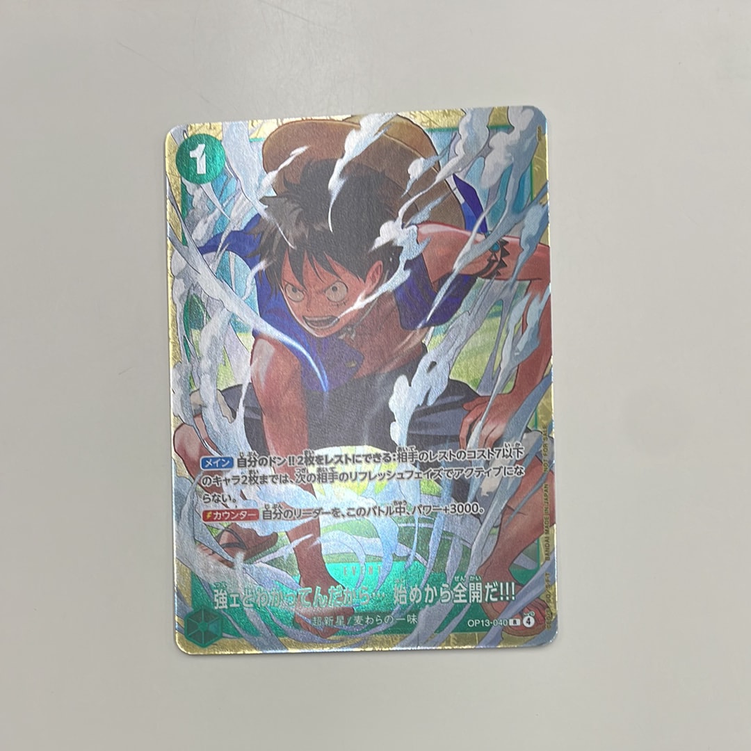 強ェとわかってんだから... 始めから全開だ!!! R :優勝記念品 [OP13-040](プロモーションカード「スタンダードバトル 2026年6月」)