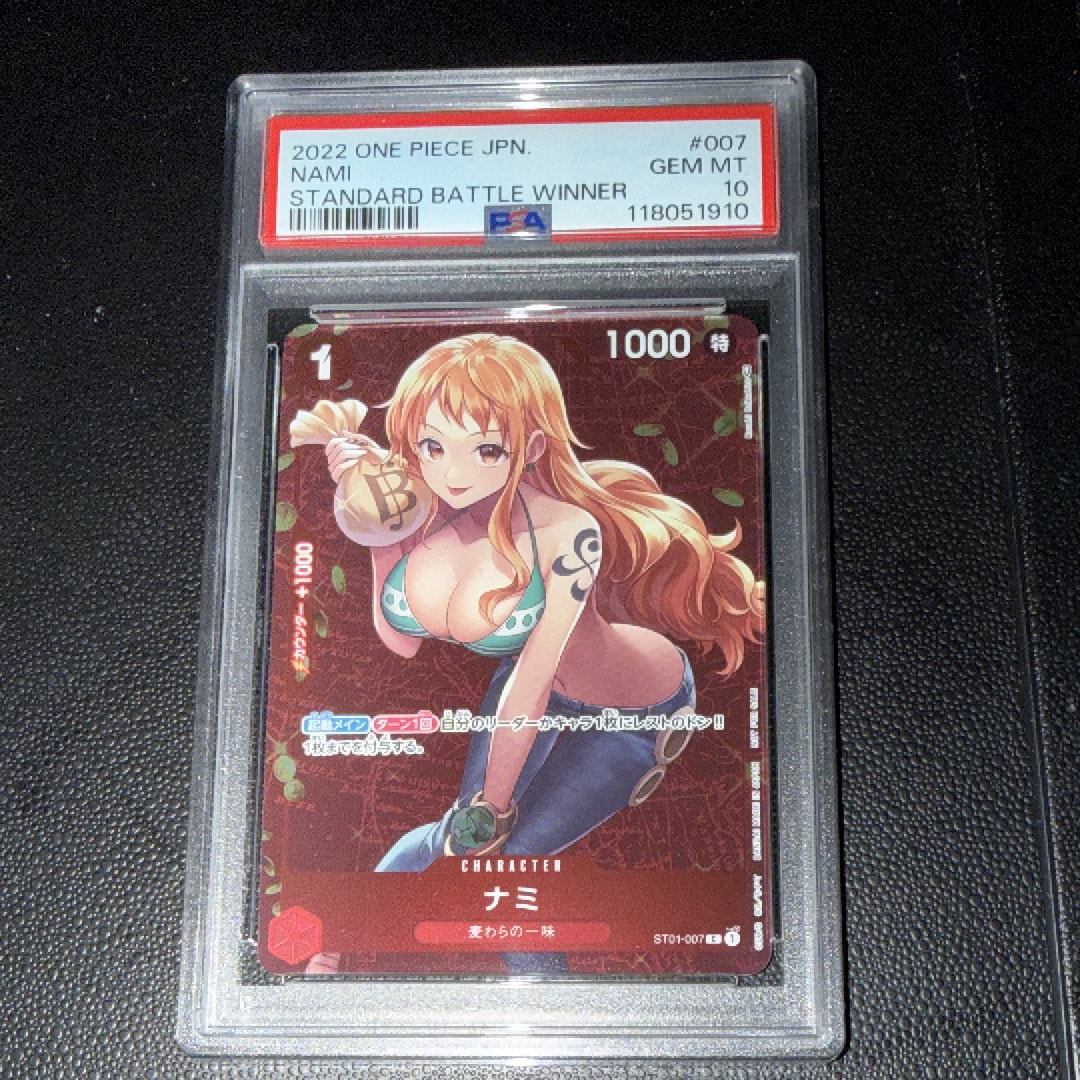 ナミ P [ST01-007]  (スタンダードバトル 優勝記念品)