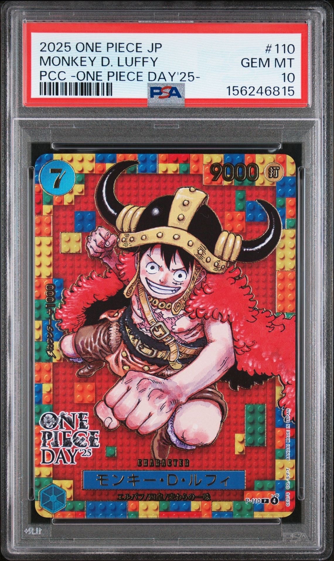 PSA10】ドン!!カード : アド＆ウタ (プロモーションカード「ONE PIECE