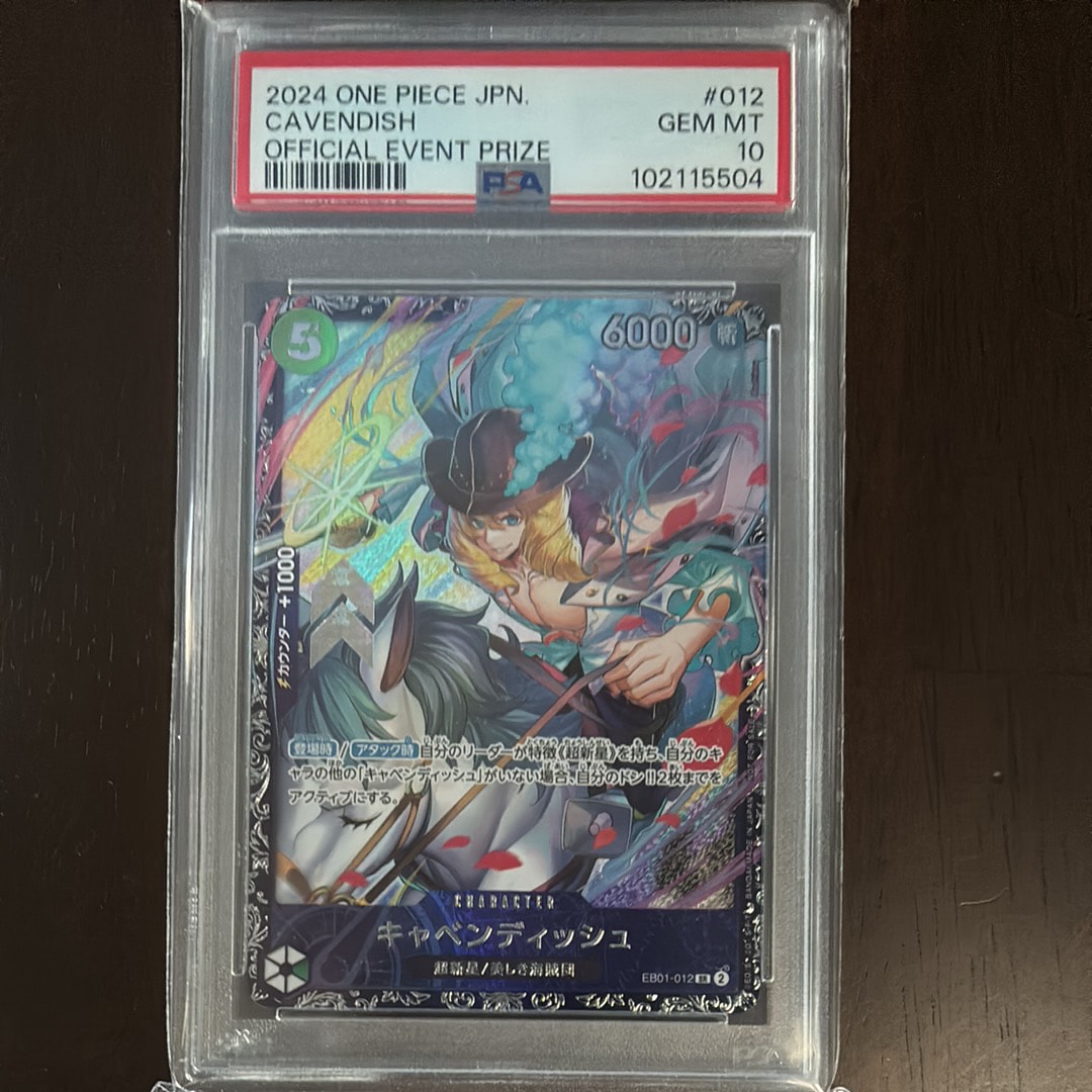 PSA10】キャベンディッシュ SR [EB01-012](フラッグシップバトル