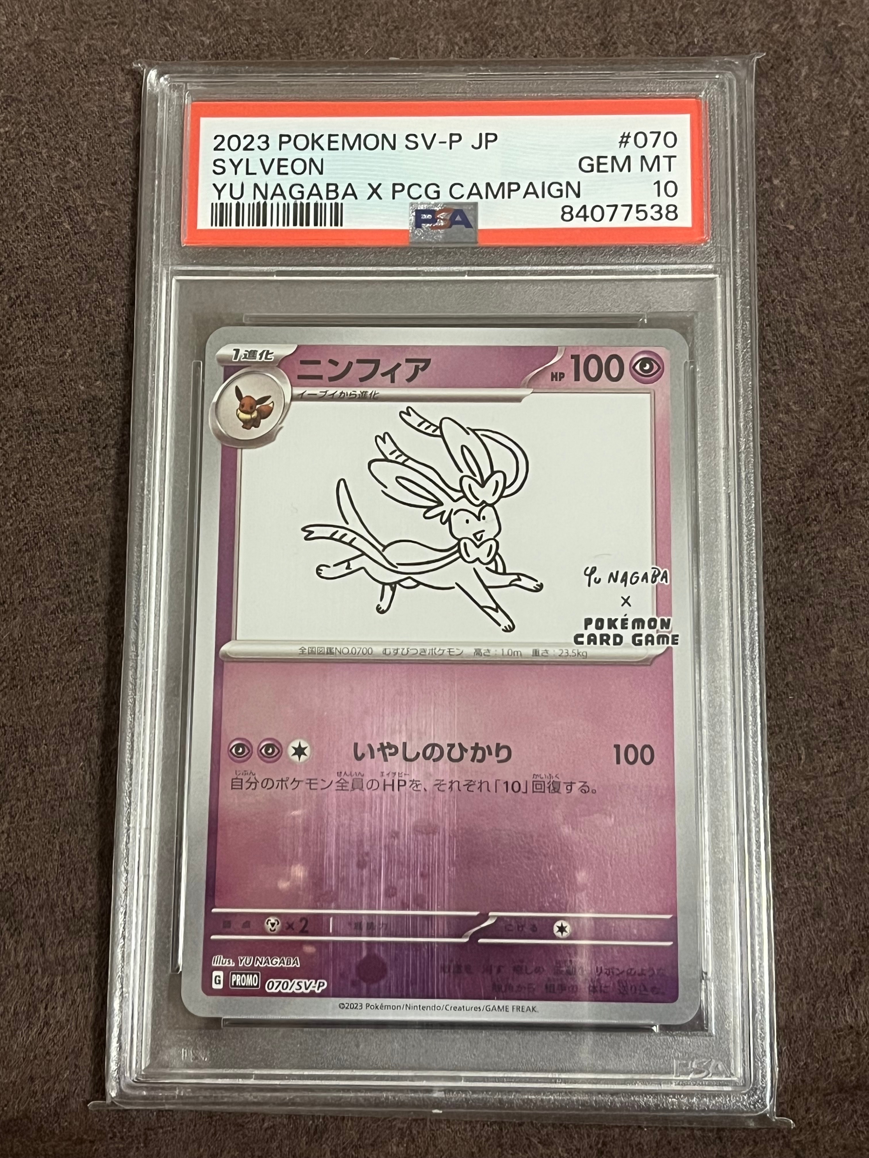 ダークライ P [XY-P 037](プロモーションカード「幻のポケモン
