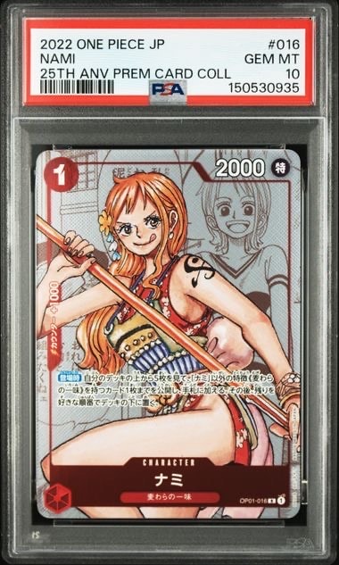 ナミ R-P  [OP01-016] (プレミアムカードコレクション25周年エディション)