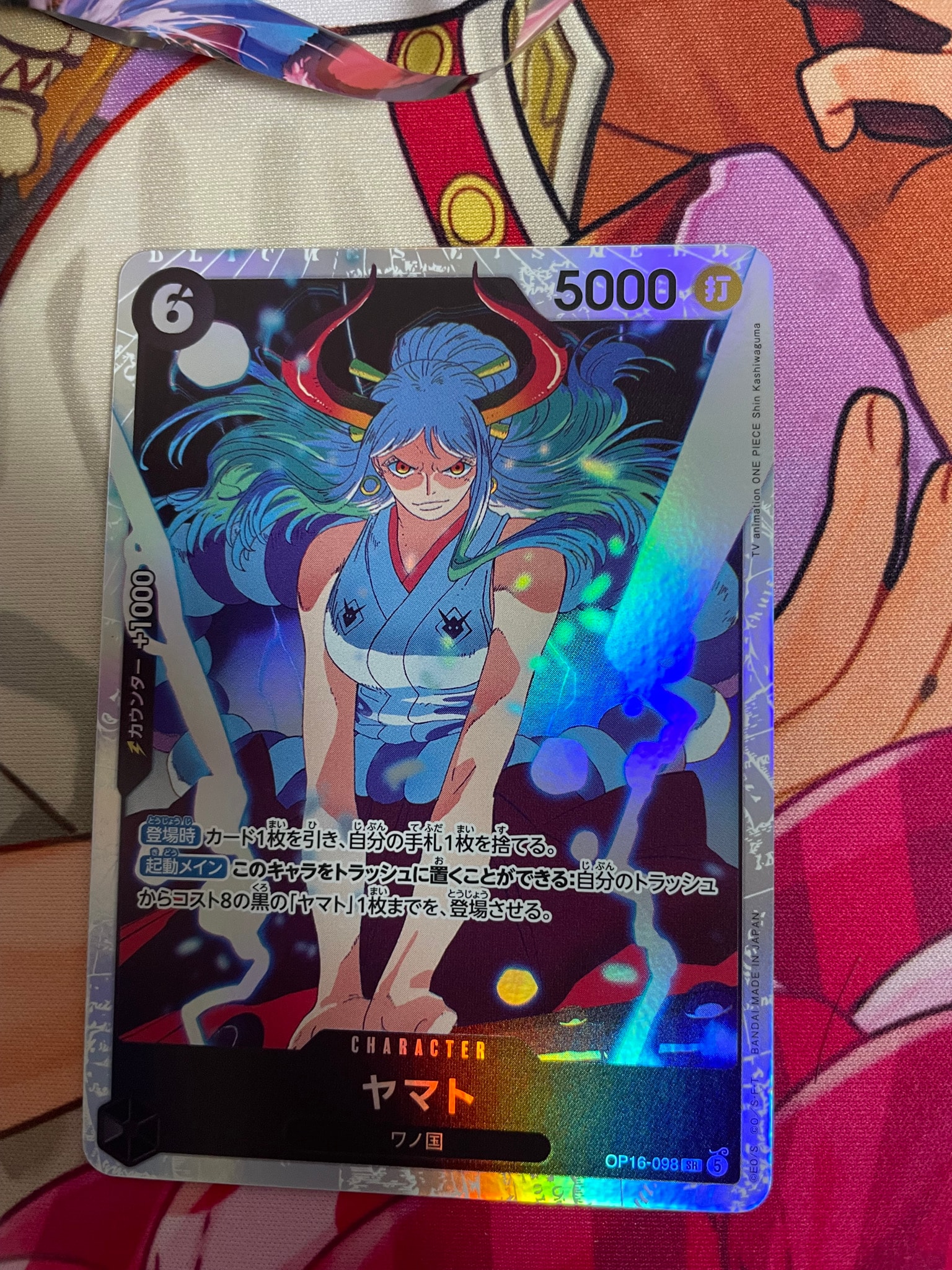 Yamato SR [OP16-098](Booster Pack "THE TIME OF BATTLE")