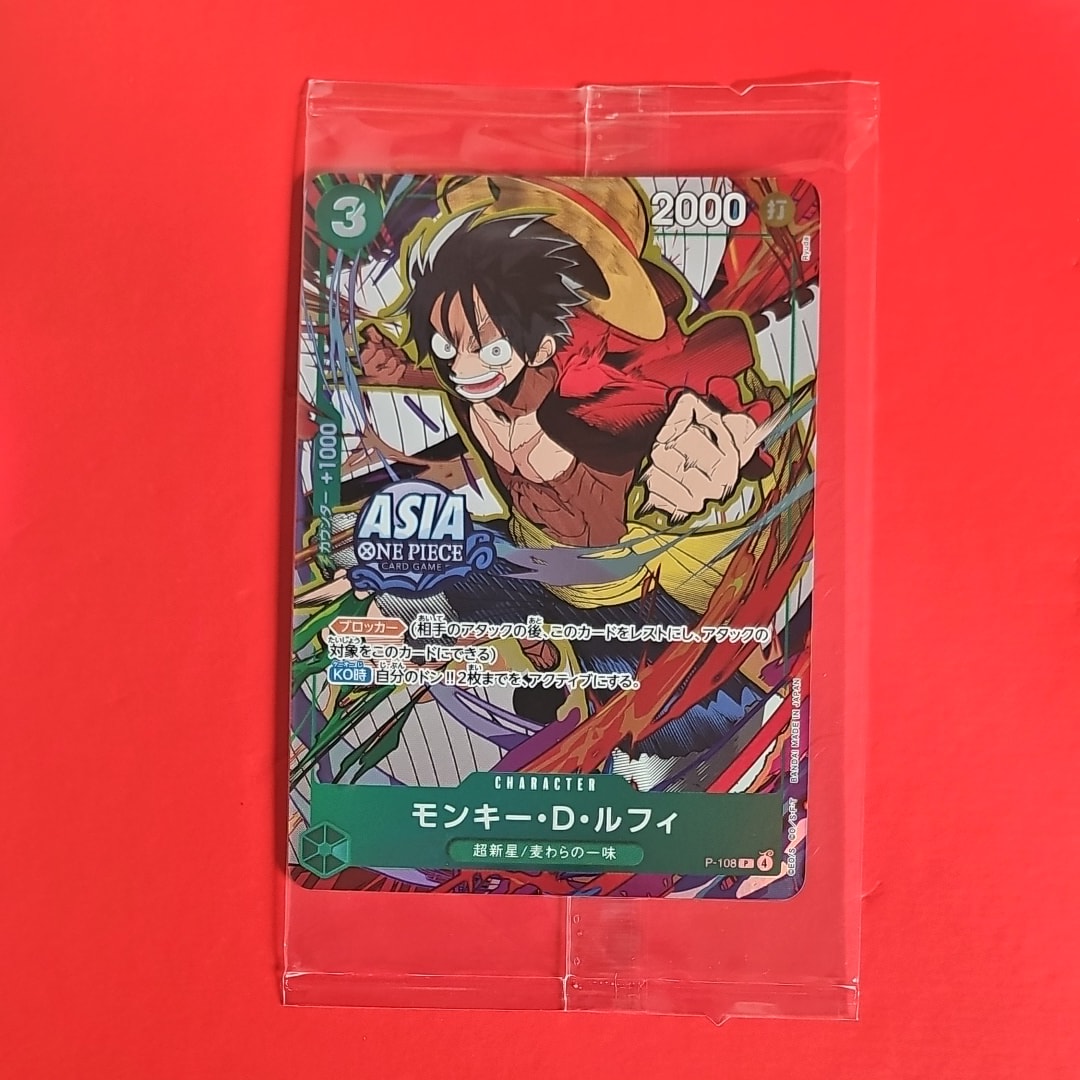 モンキー・D・ルフィ P [P-108]【アジア版】(プロモーションカード「ミニティンパックセット vol.3」)