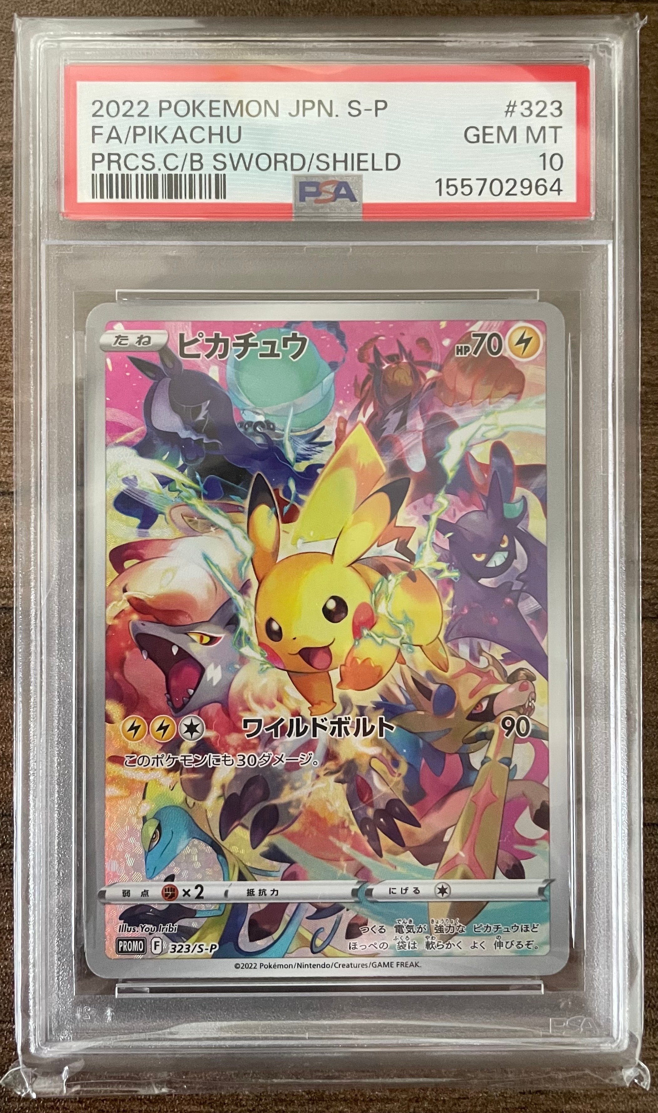 ポケモンカード　ブラッキー　プロモ　ダークラッシュ 115/BW-P ブラッキー： ダークラッシュ キャンペーンパック | BW-P