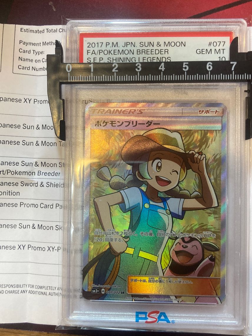pokemon breeder card full art pokemon breeder card full art Fuecoco Chinese Gem Pack GEM MINT ACE 10, 0309/09 Pokemon Card