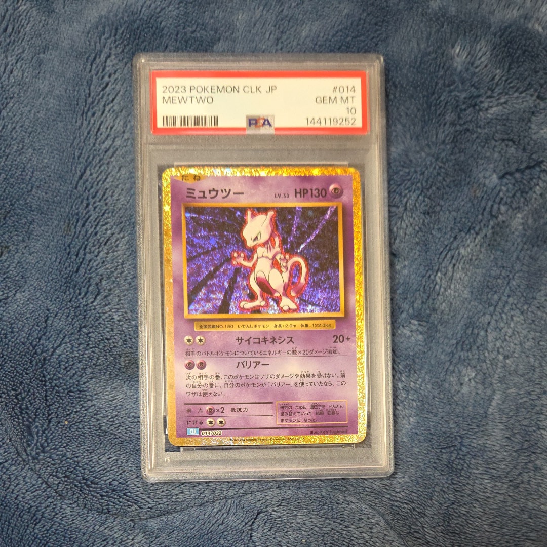 モノマネむすめ SR[SM6b 077/066](強化拡張パック「チャンピオンロード