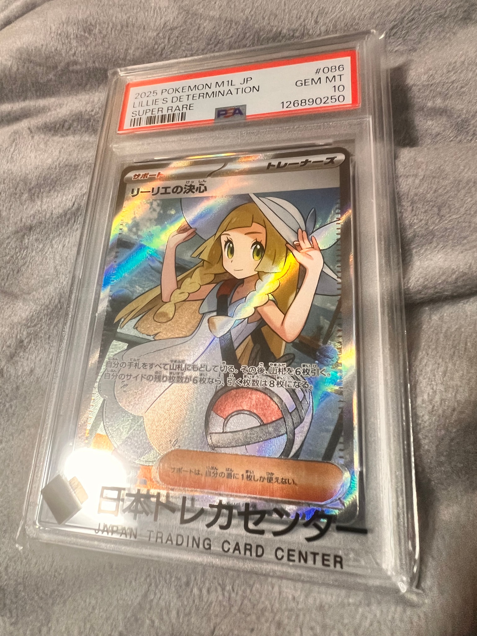 リーリエの決心 SR [M1L 086/063](拡張パック「メガブレイブ」)通販