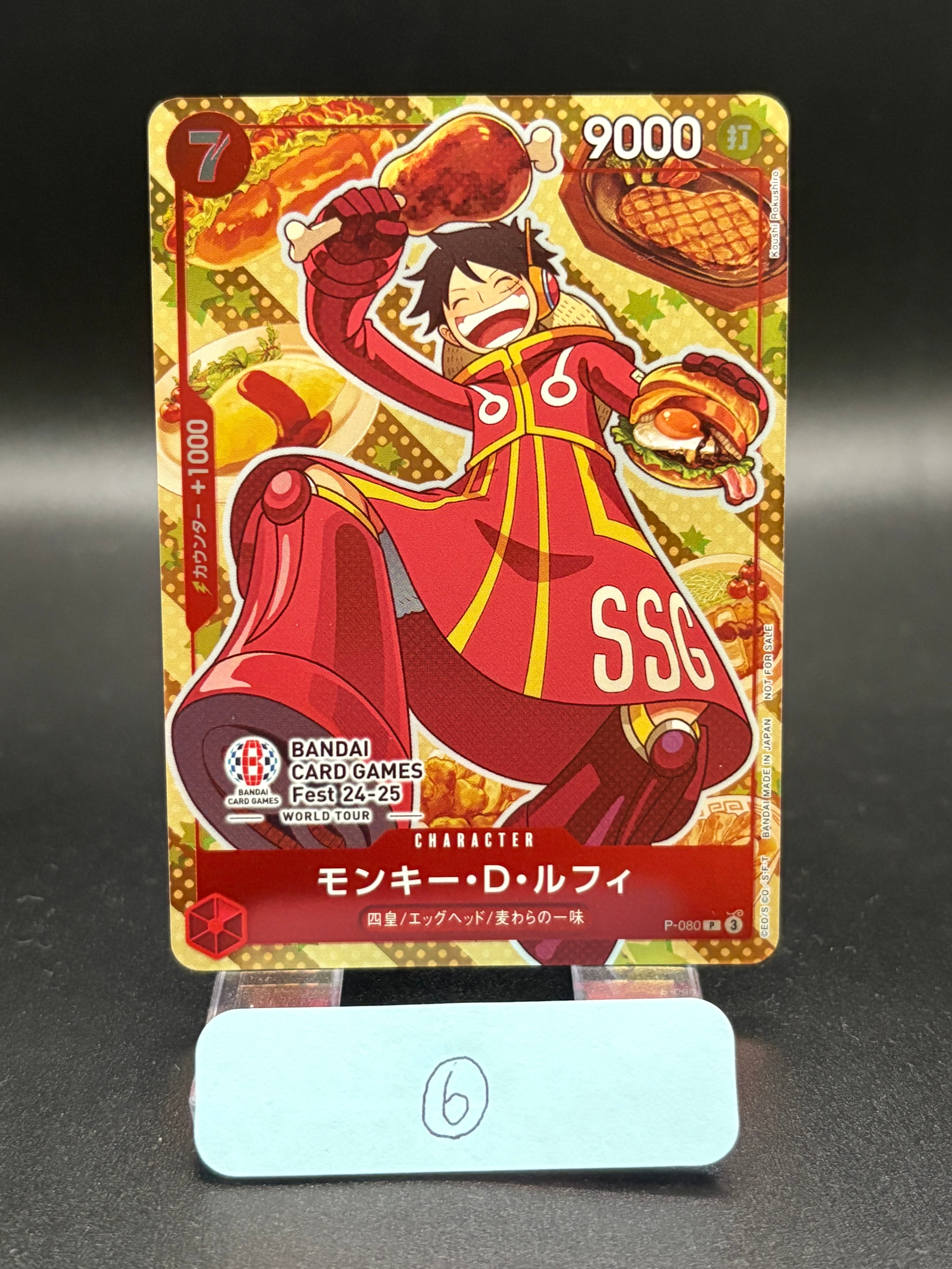 PSA10】モンキー・D・ルフィ P [P-080](プロモーションカード