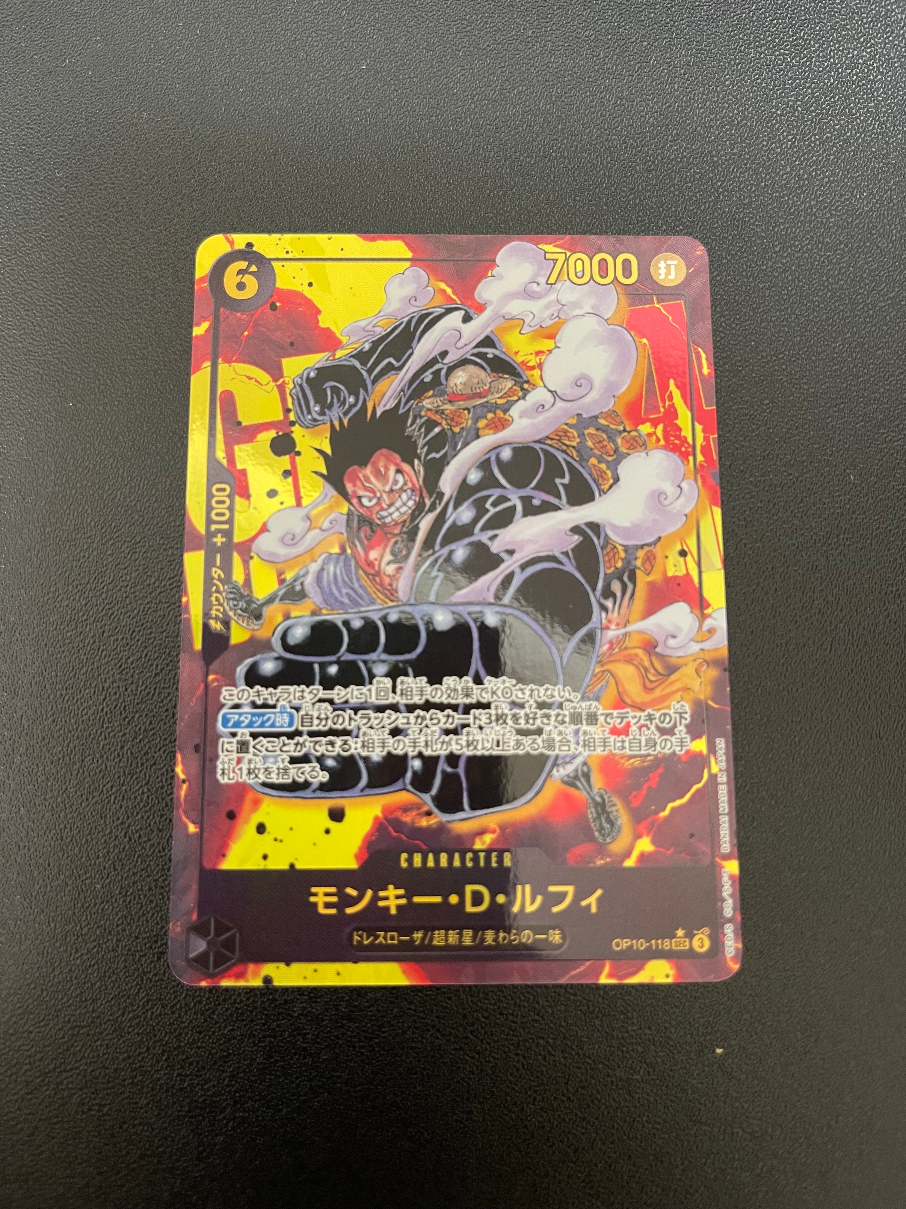 PSA10】サボ SEC [OP13-120](プロモーションカード「シーズン2 エリア