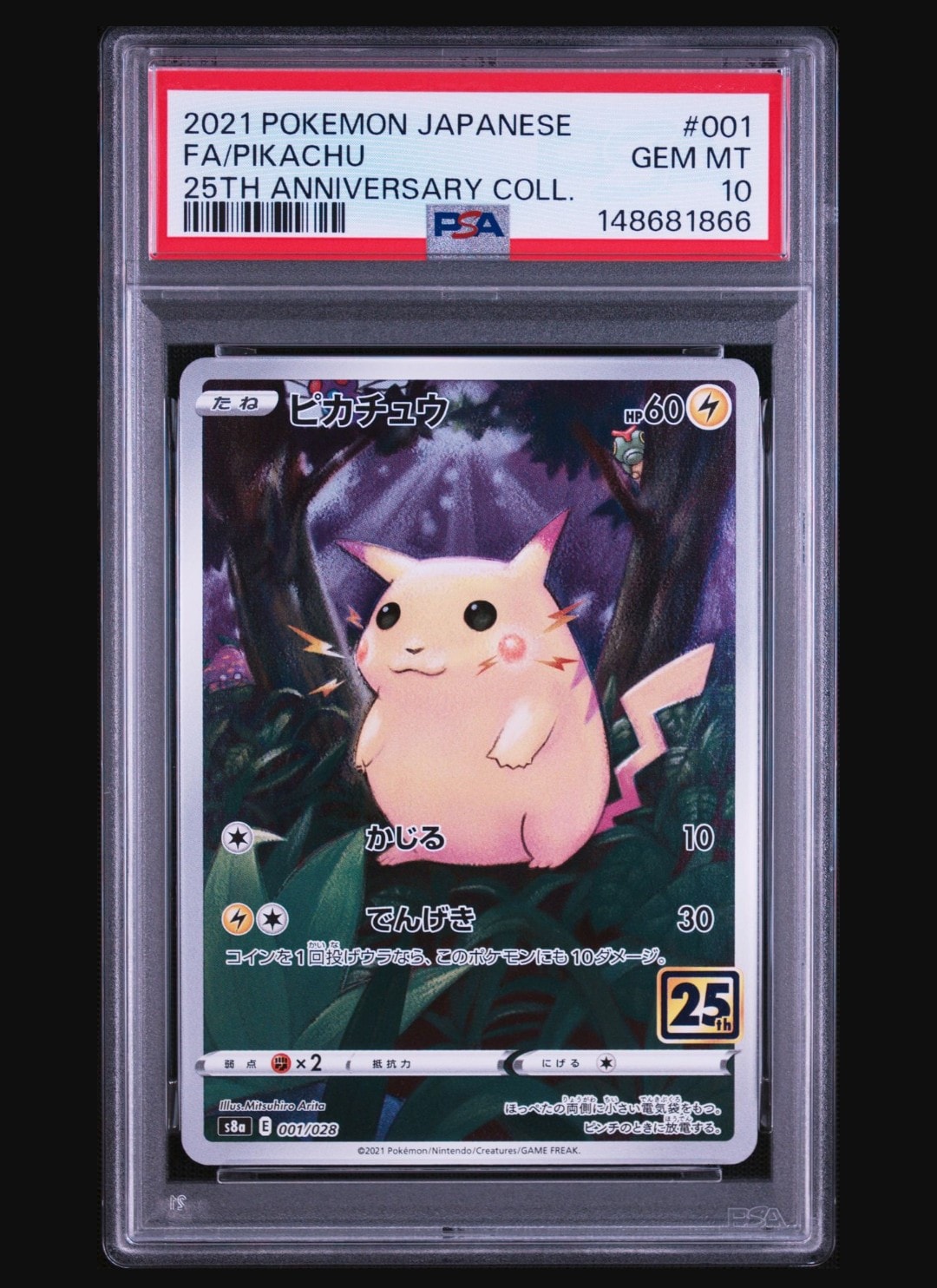 Pikachu [s8a 001/028](Expansion Pack "25th Anniversary Collection")