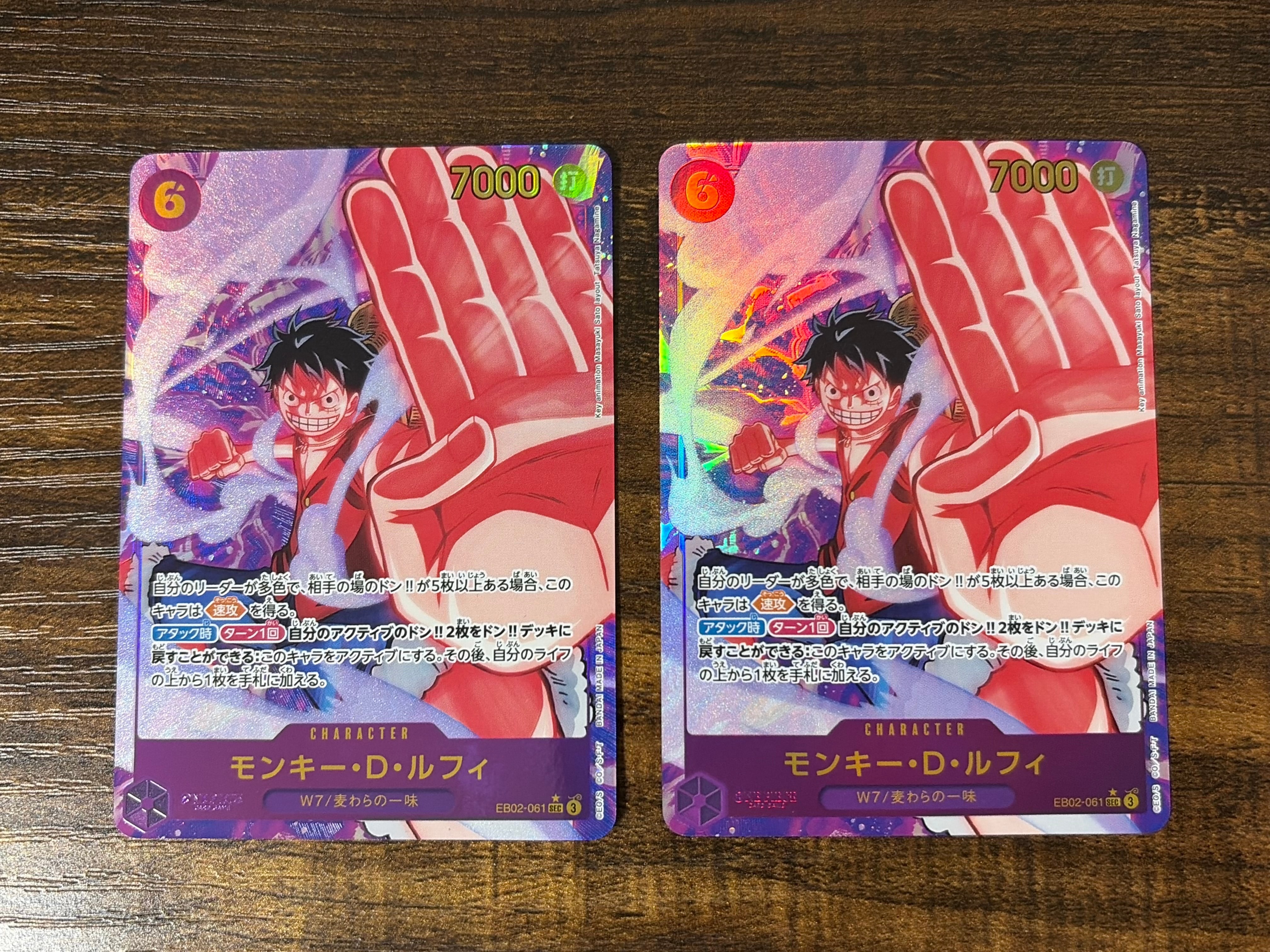 モンキー・D・ルフィ SEC-P [EB02-061](エクストラブースター「アニメ 25th コレクション」)