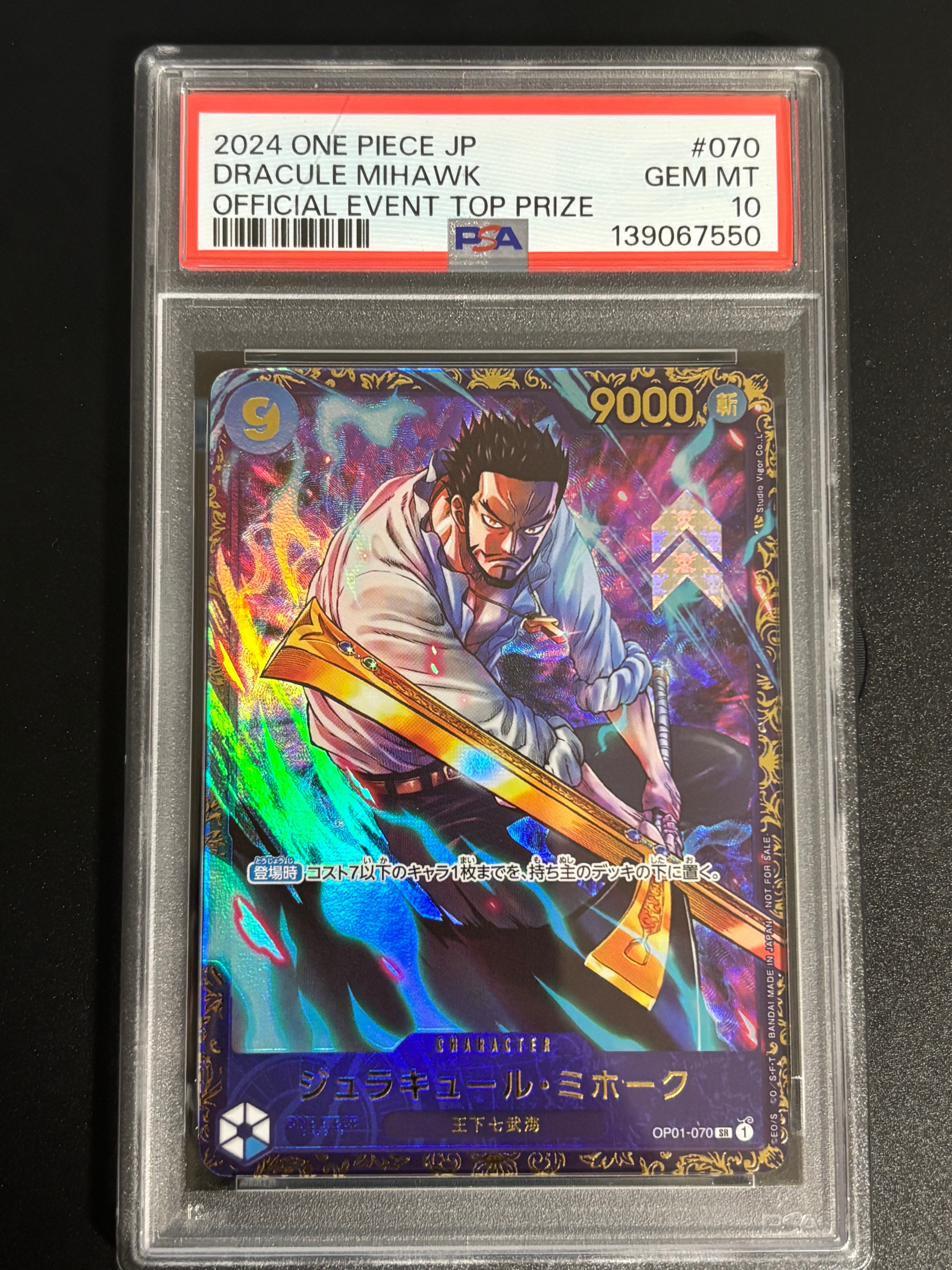 PSA10】ジュラキュール・ミホーク SR [OP01‐070] (フラッグシップ