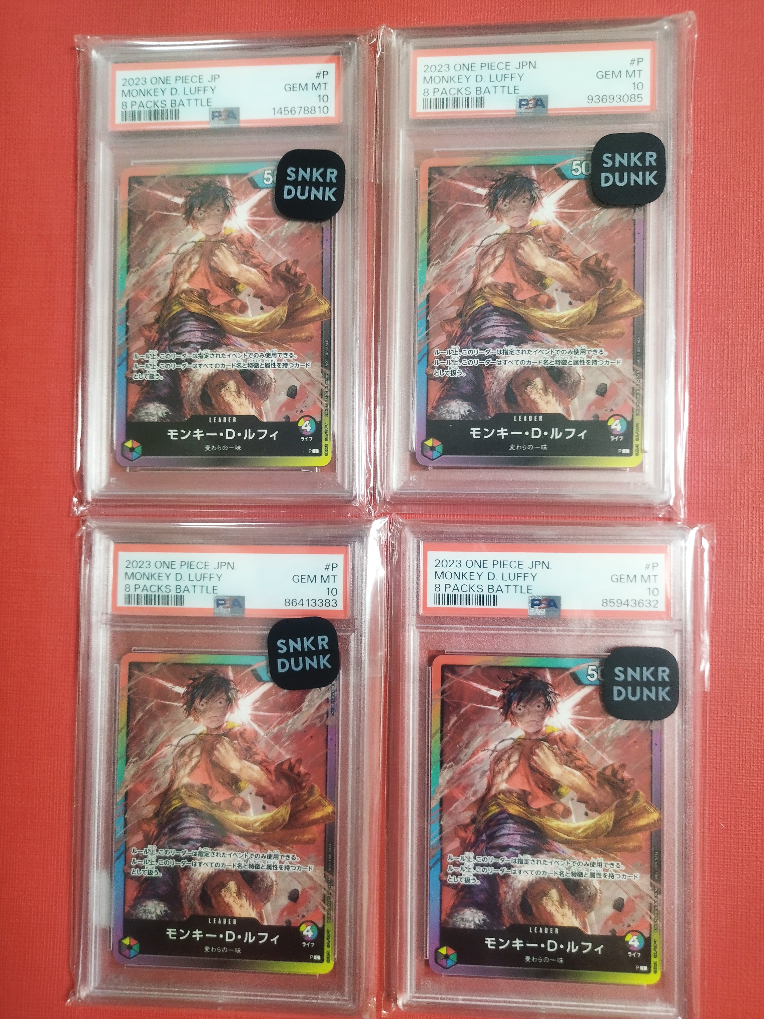 モンキー・D・ルフィ L :参加記念品 :修正前ライフ4 [P] (8パックバトル)