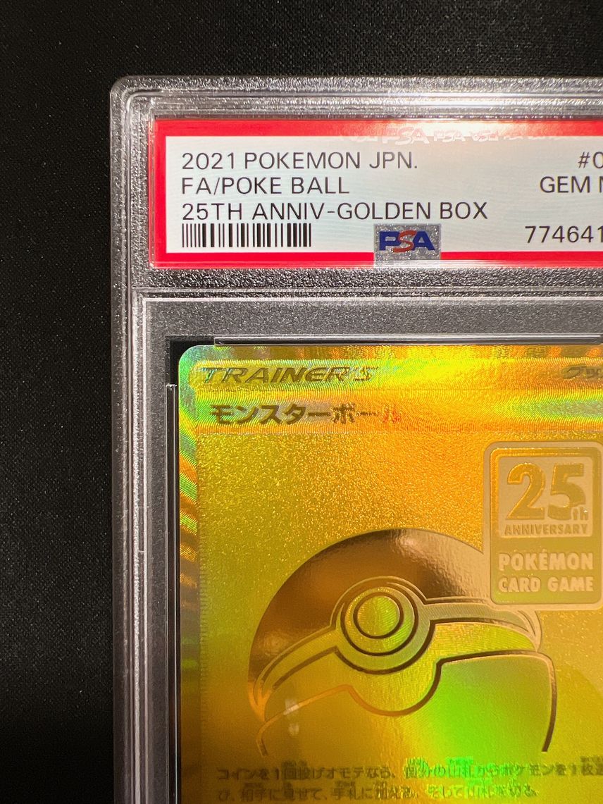 gold pokemon ball card Pok Ball - Pokmon TCG Pocket Card