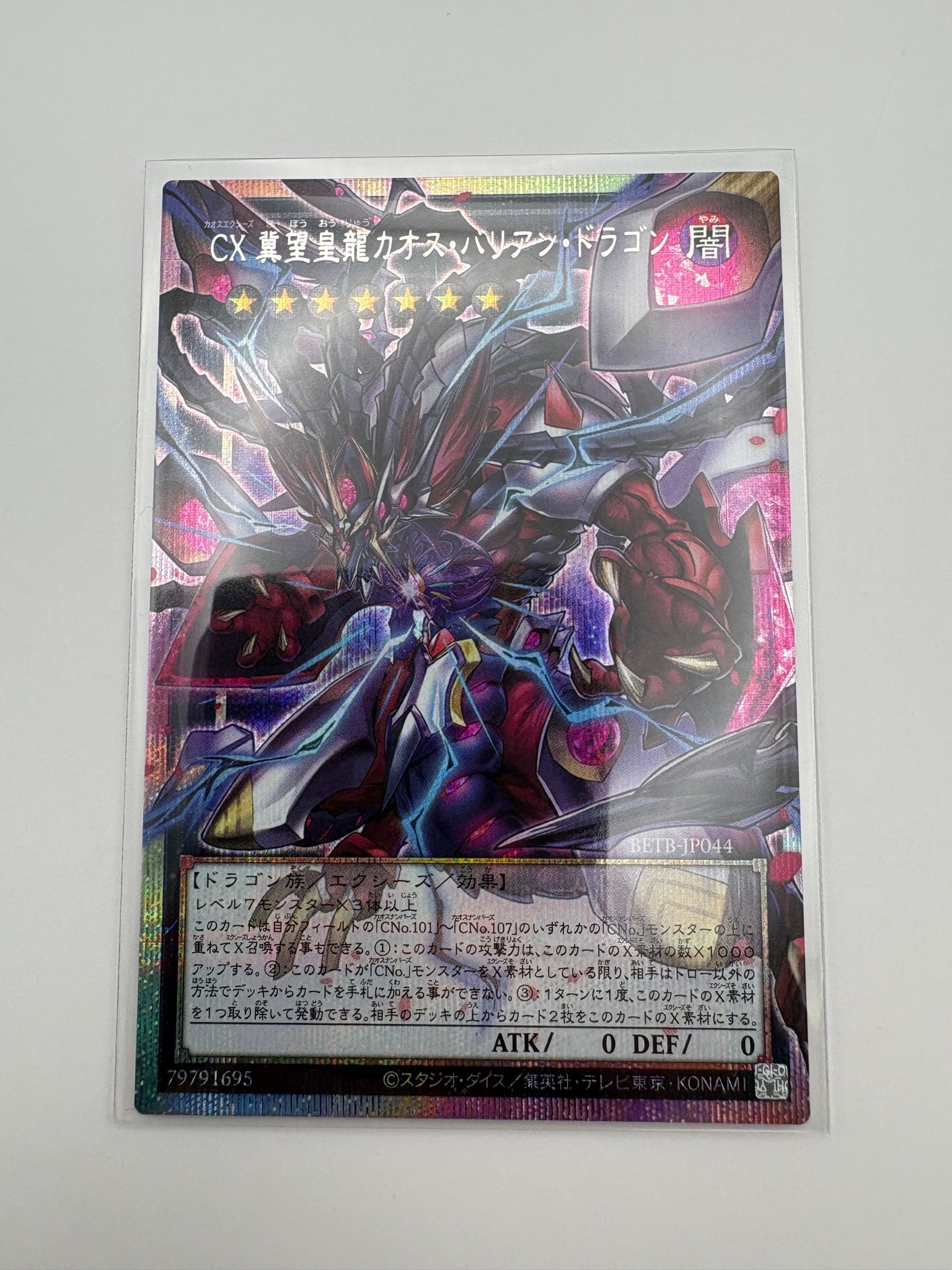 エフェクト・ヴェーラー YCSJ SPECIAL Ver psa9 エフェクト エフェクト・ヴェーラー YCSJ SPECIAL Ver psa9 エフェクト