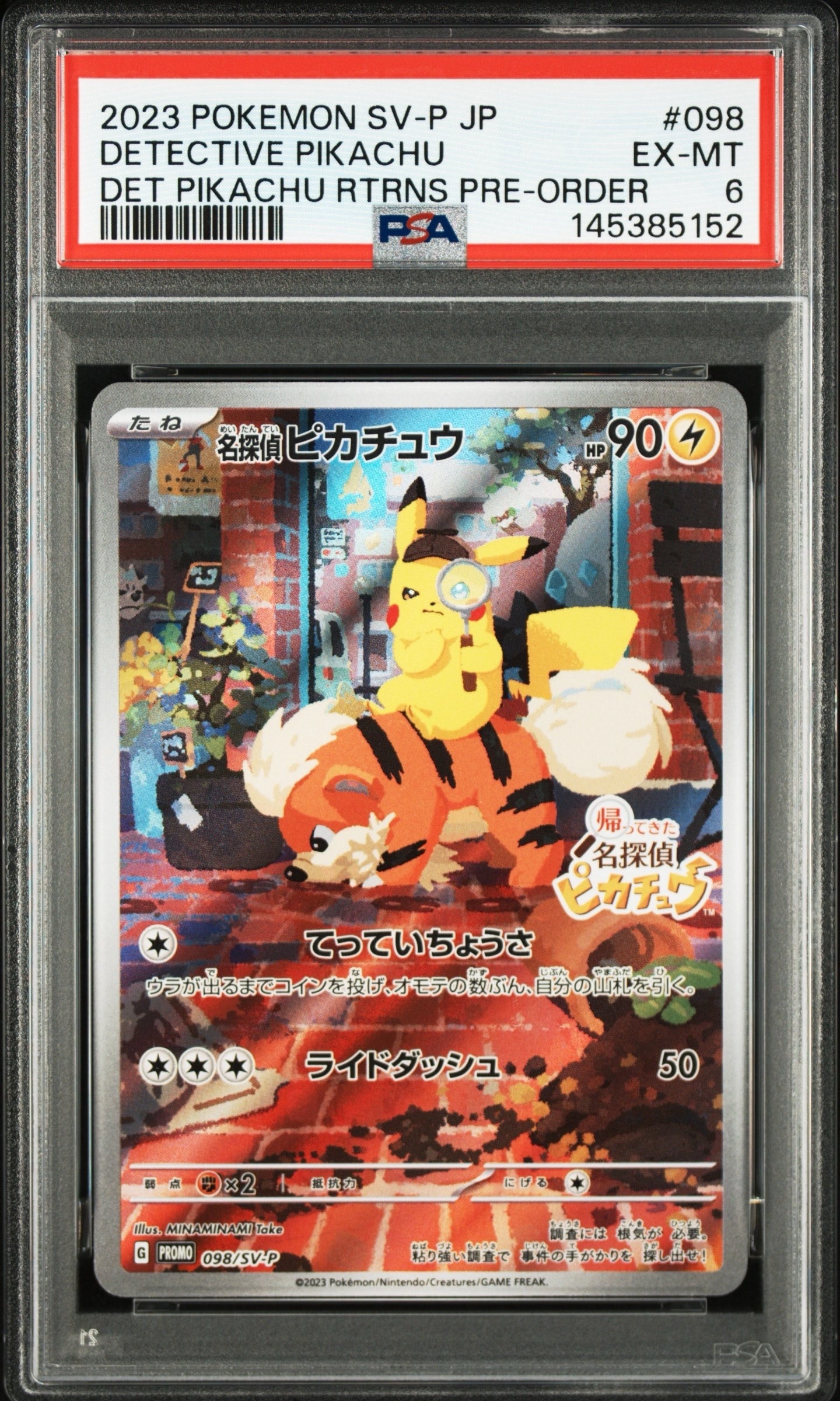 PSA9】バリヤード [CLK 013/032](ポケモンカードゲーム Classic) 1枚の